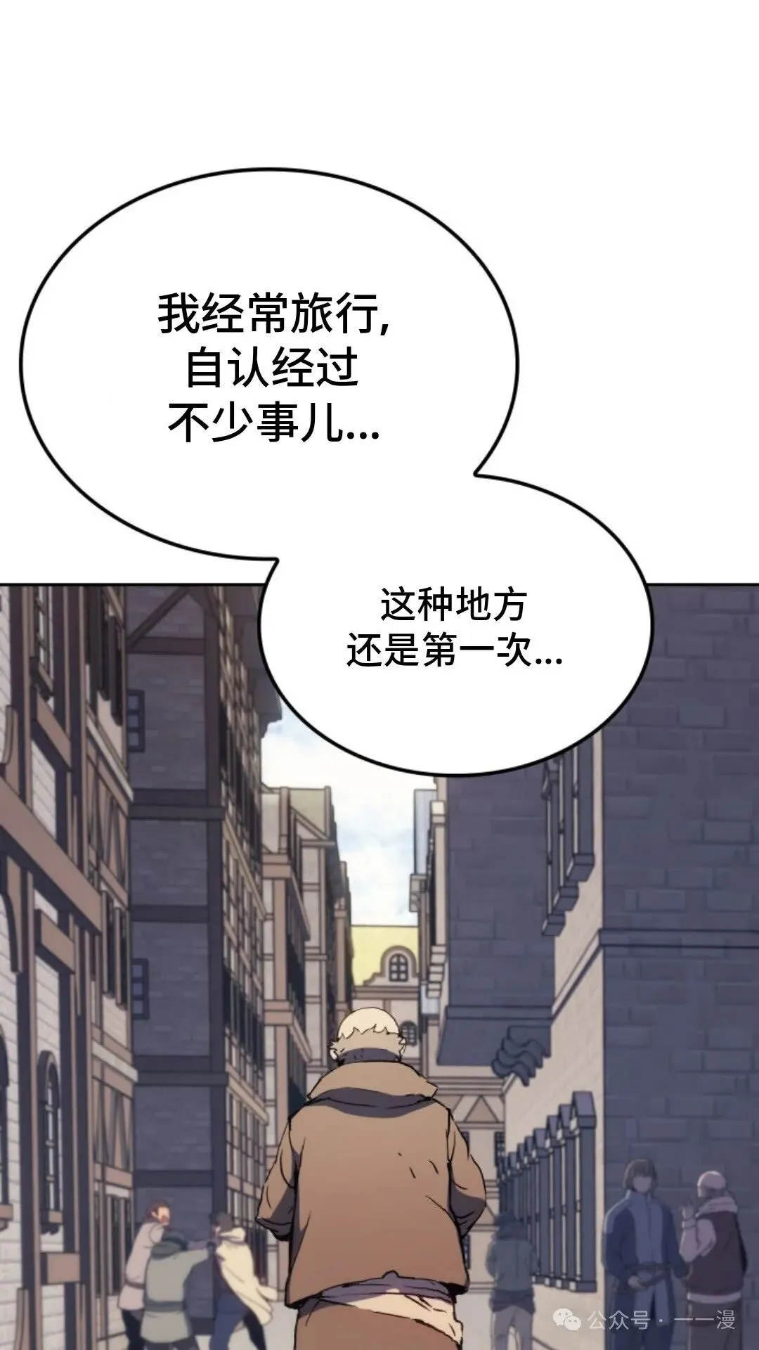 第12集23