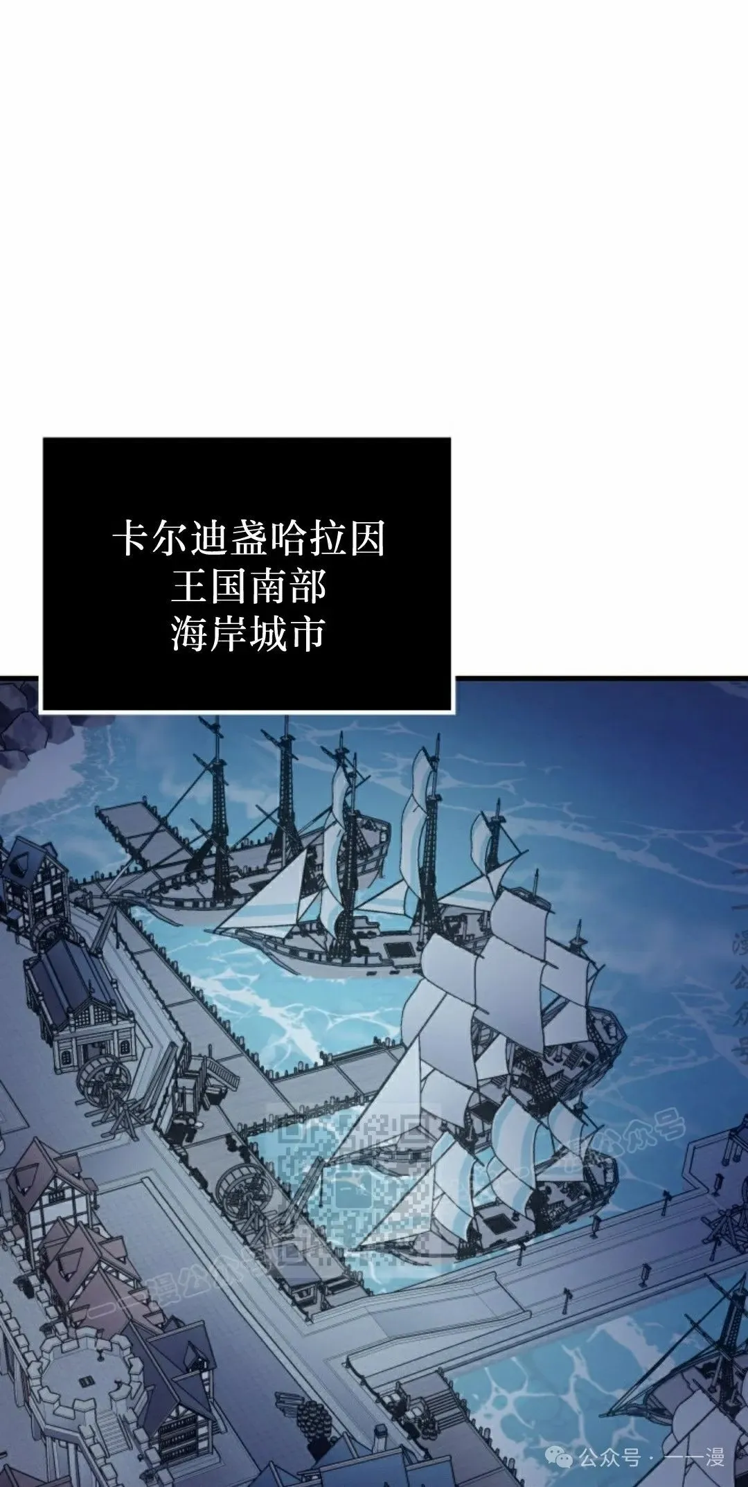 第68集82