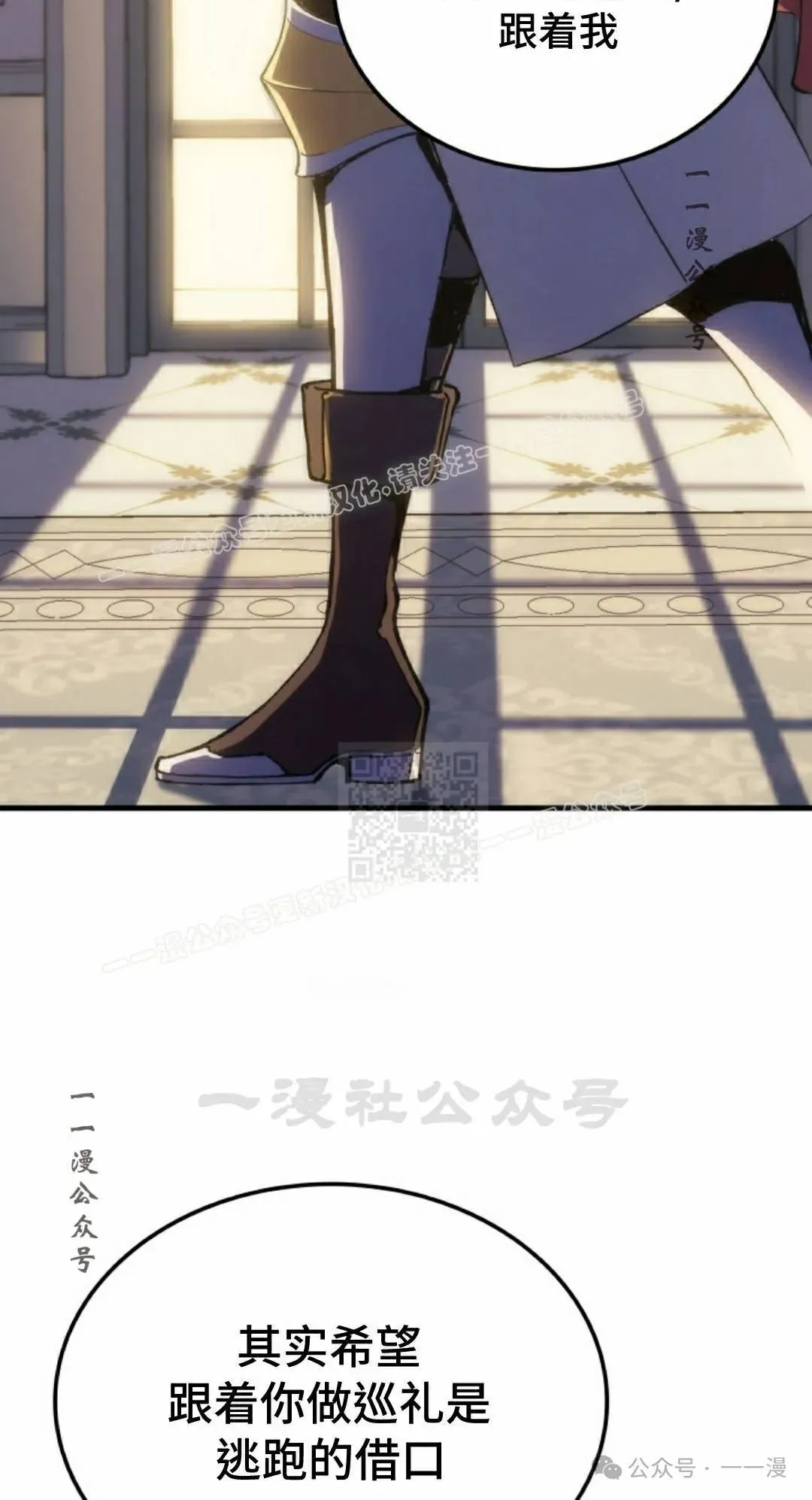 第52集56