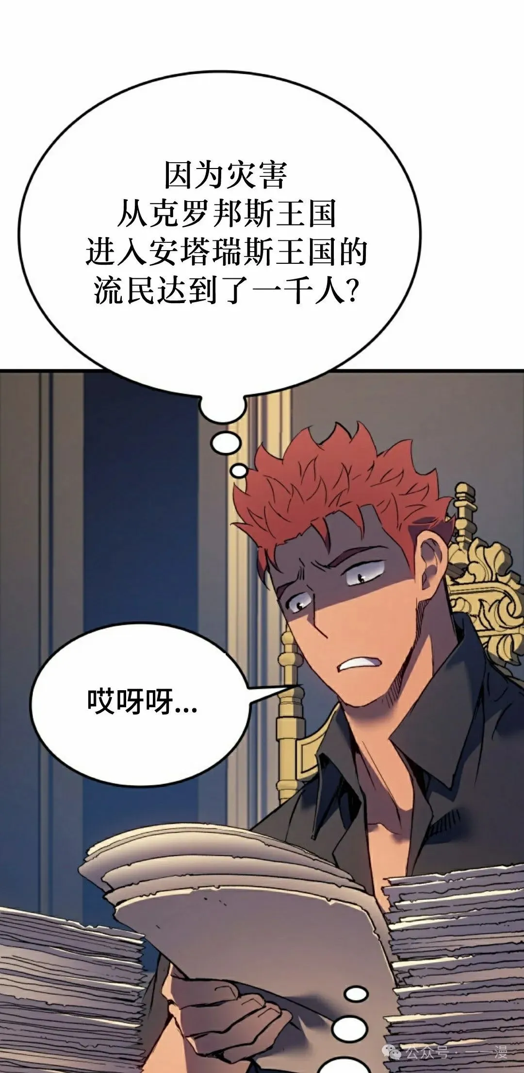 第67集54