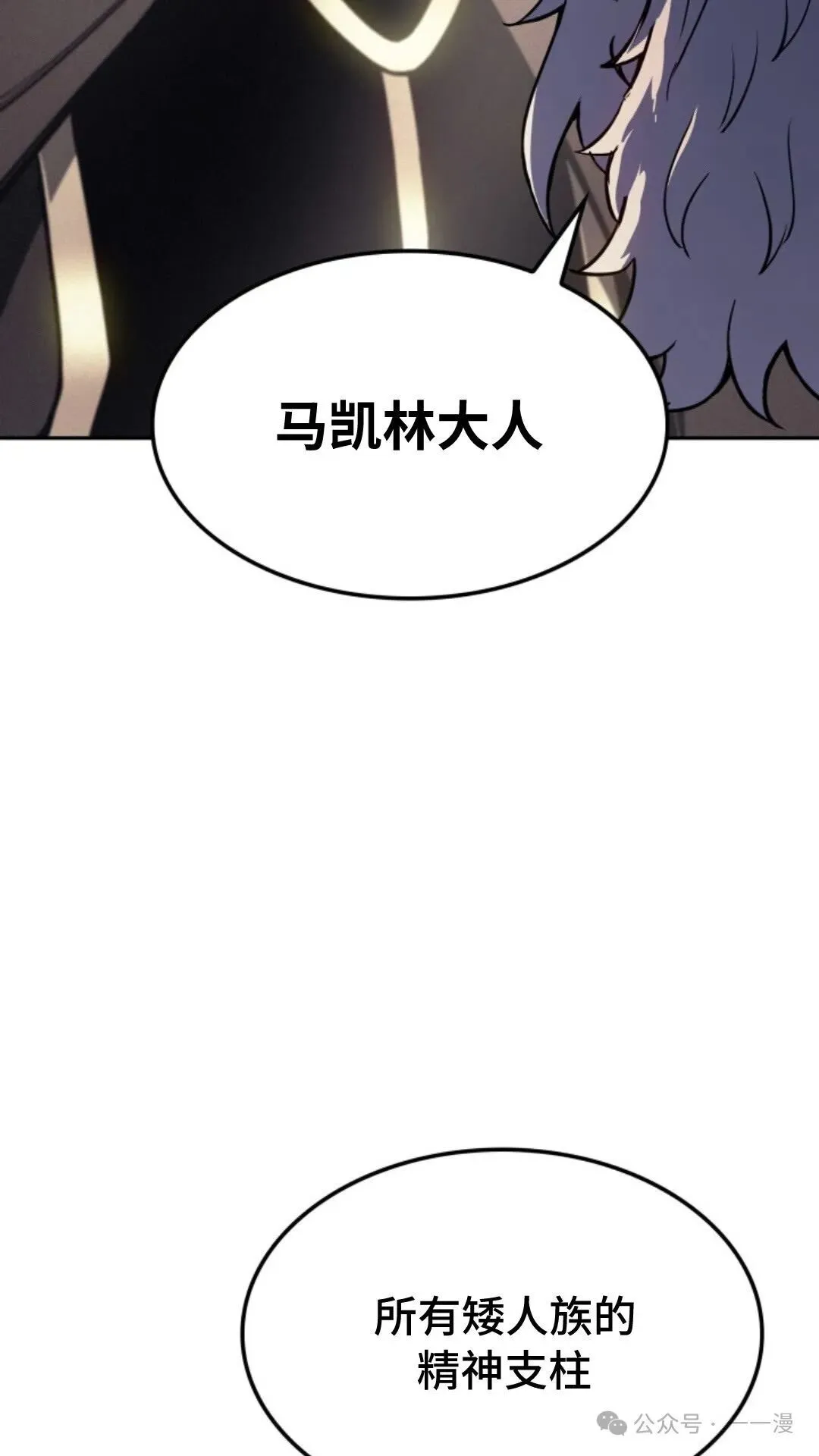 第25集68