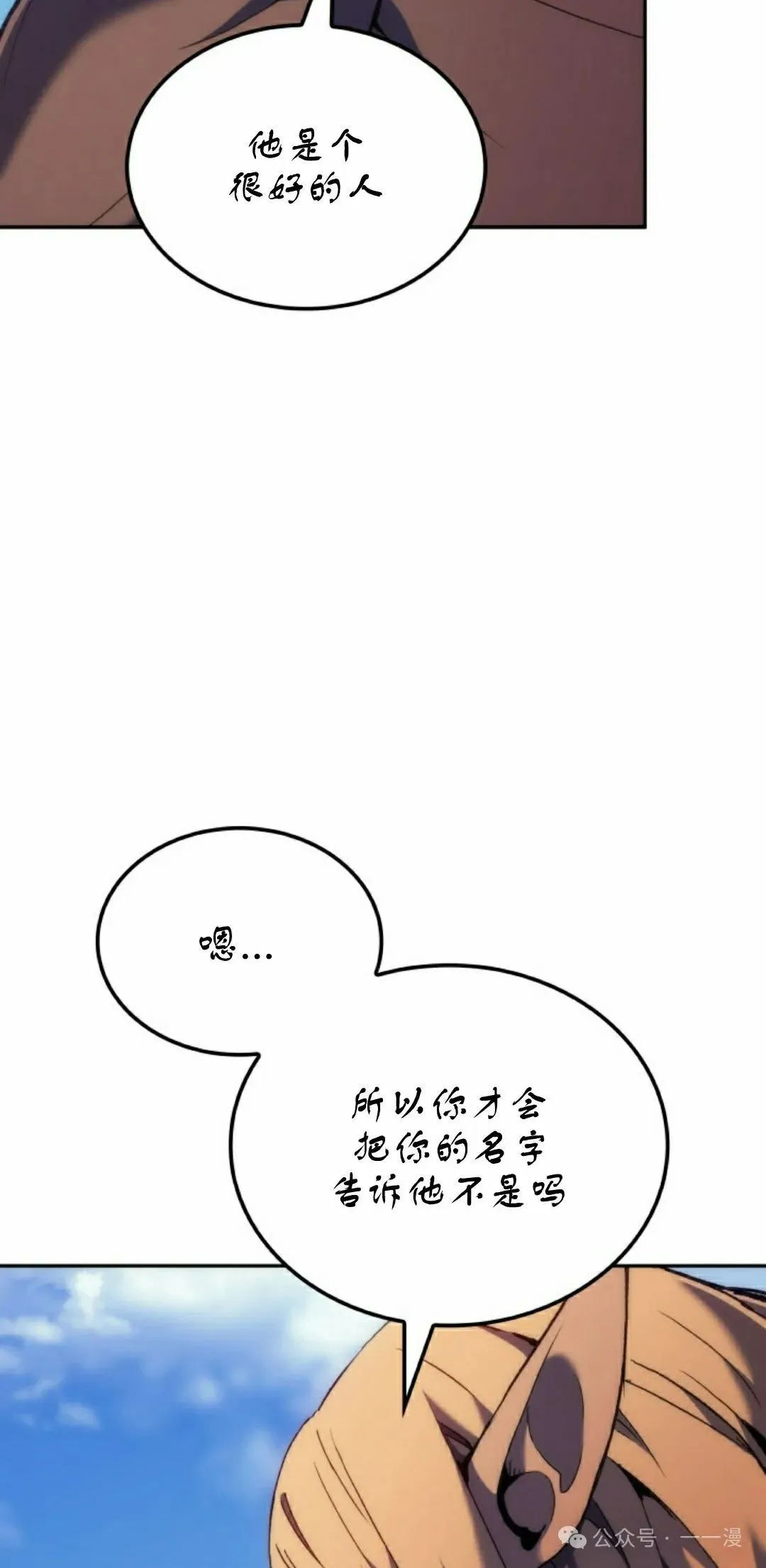第39集61