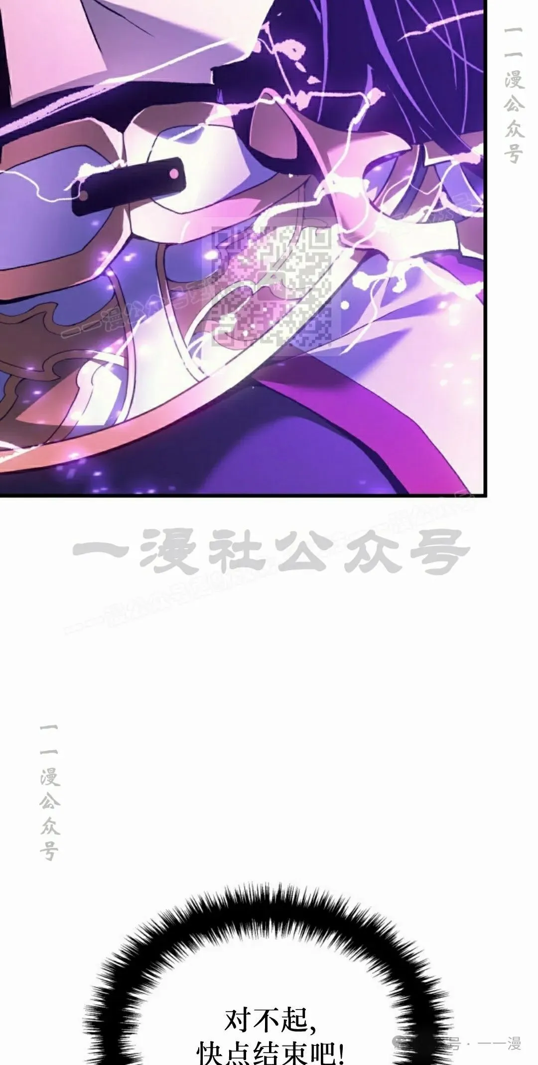 第53集55