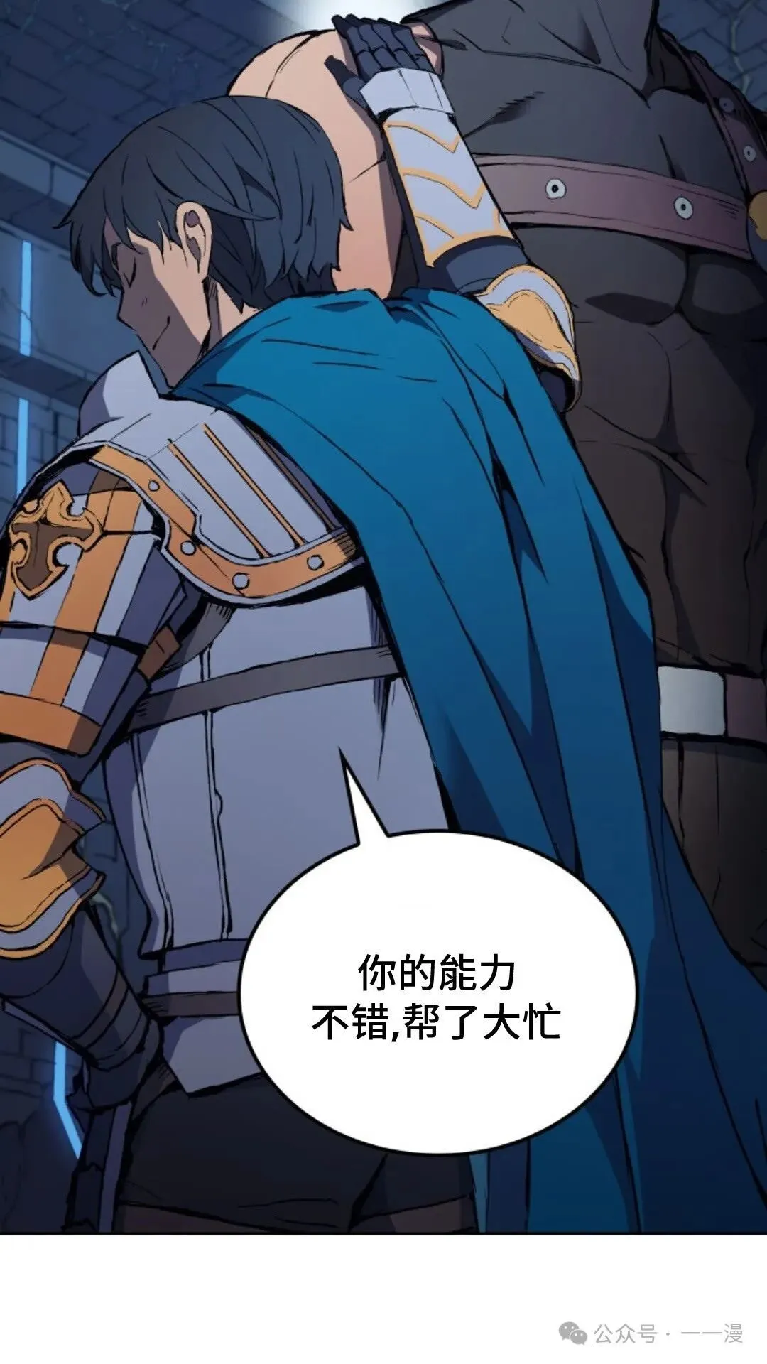 第9集17
