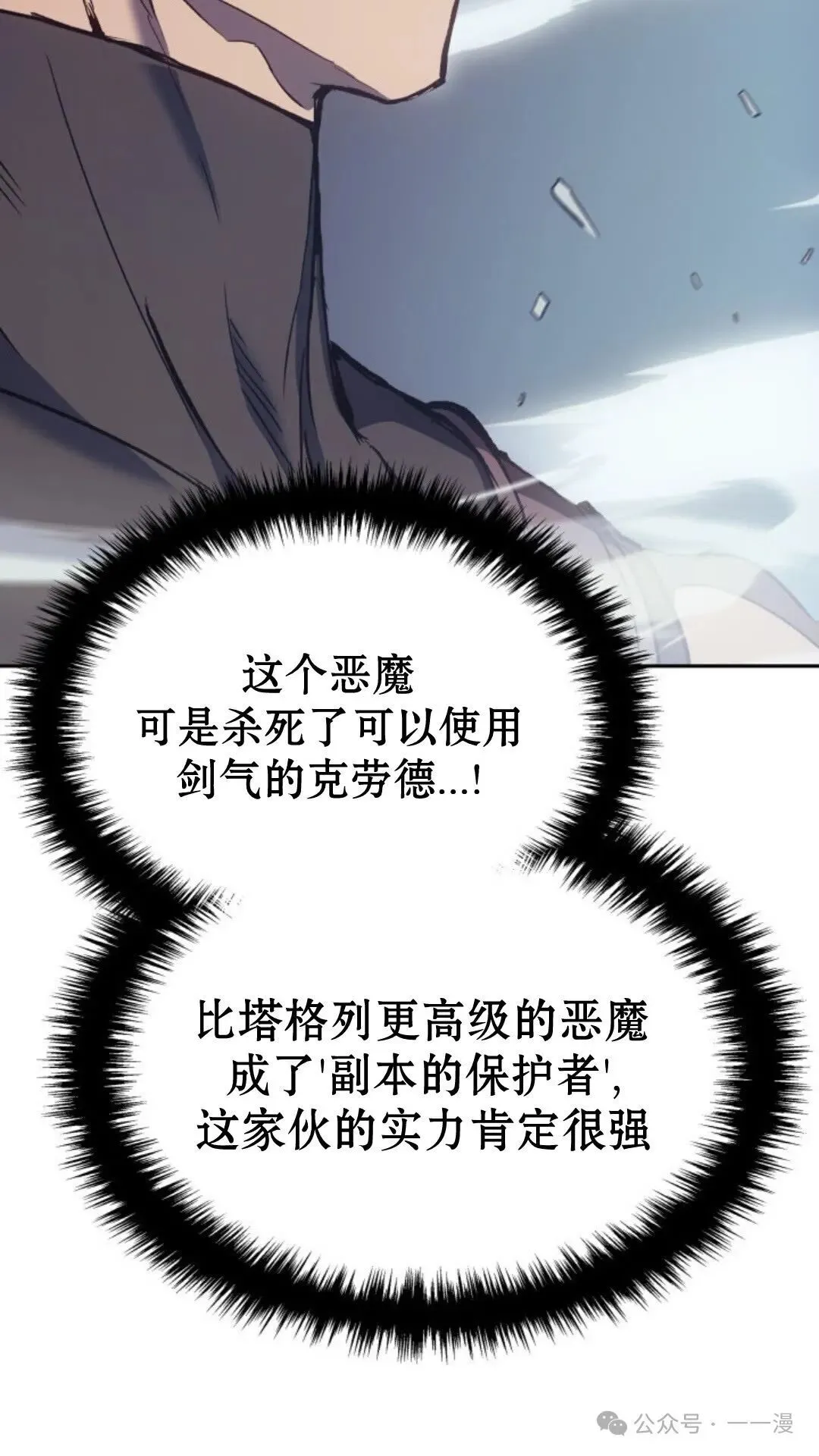 第10集6