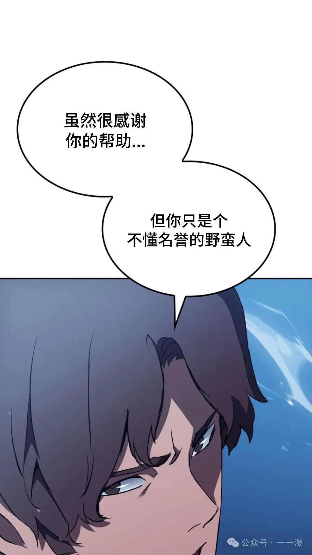 第10集11
