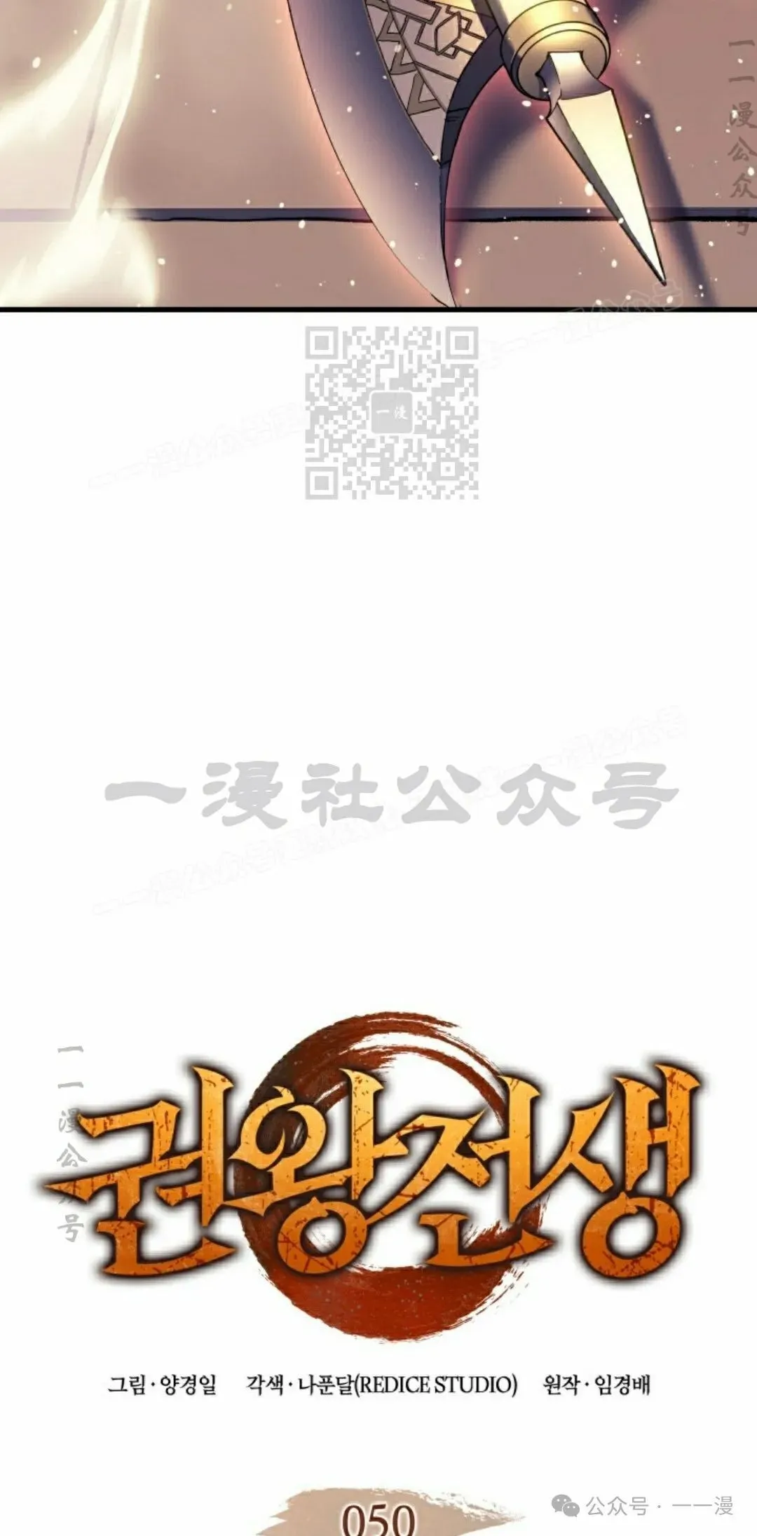 第50集5