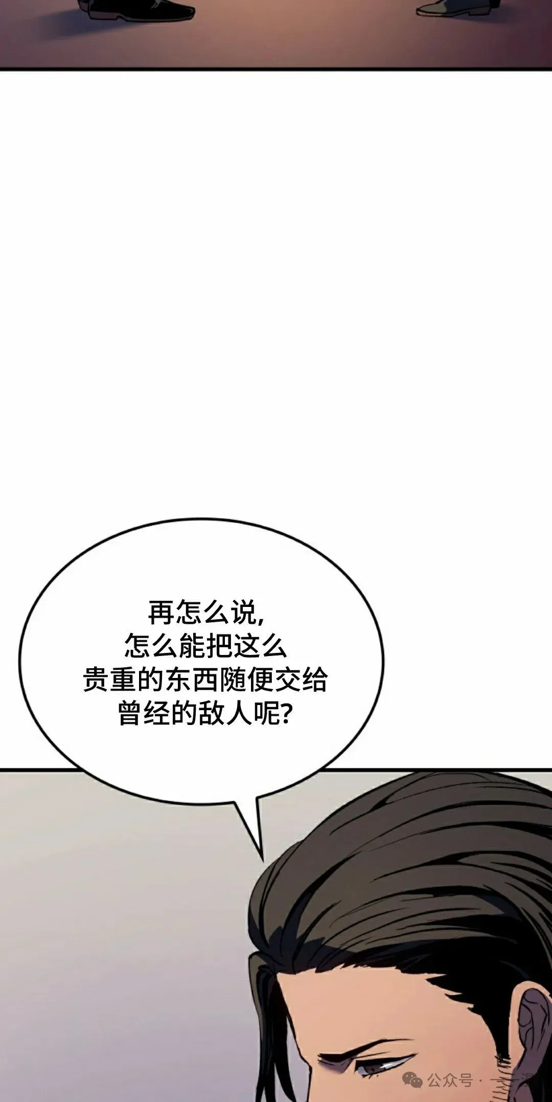 第68集21
