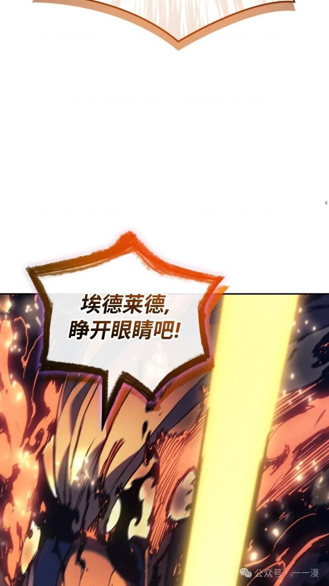 第28集120