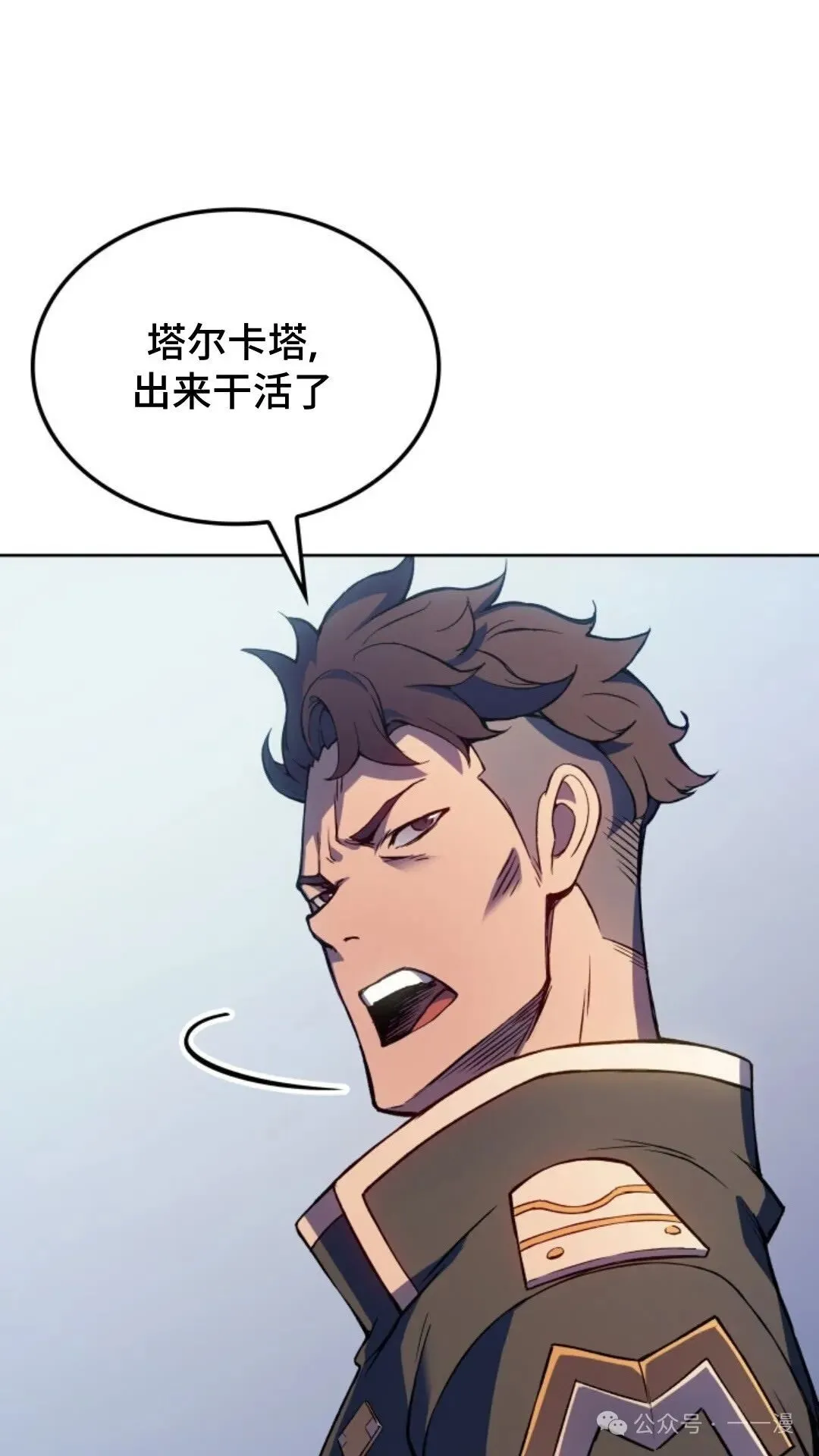 第15集41