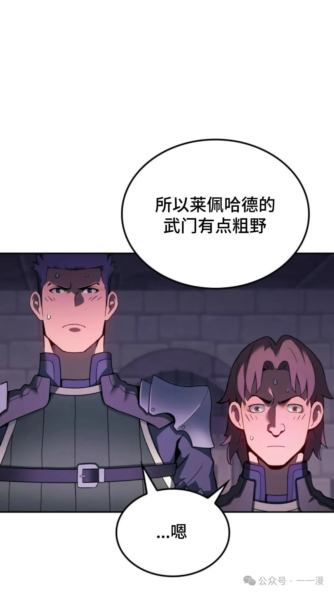 第26集4