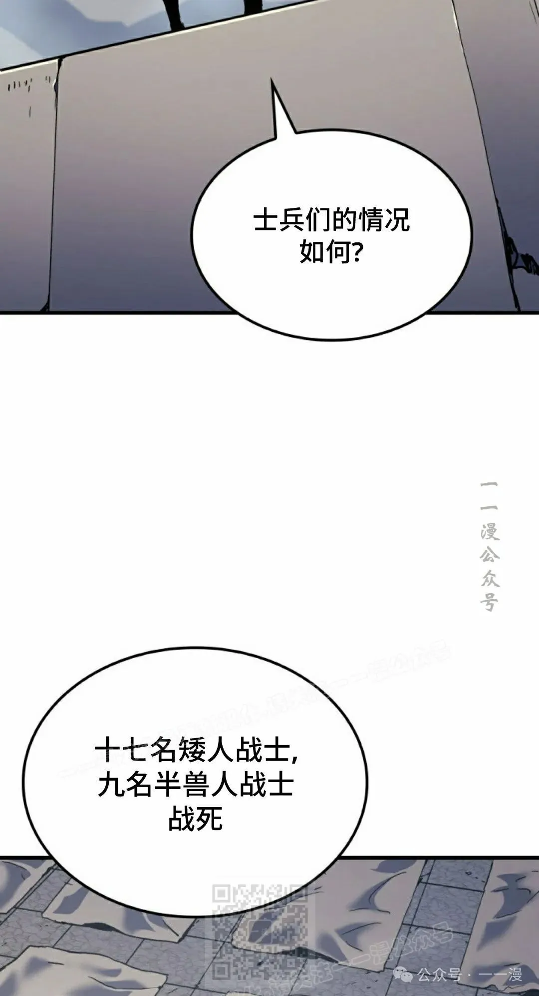 第50集98