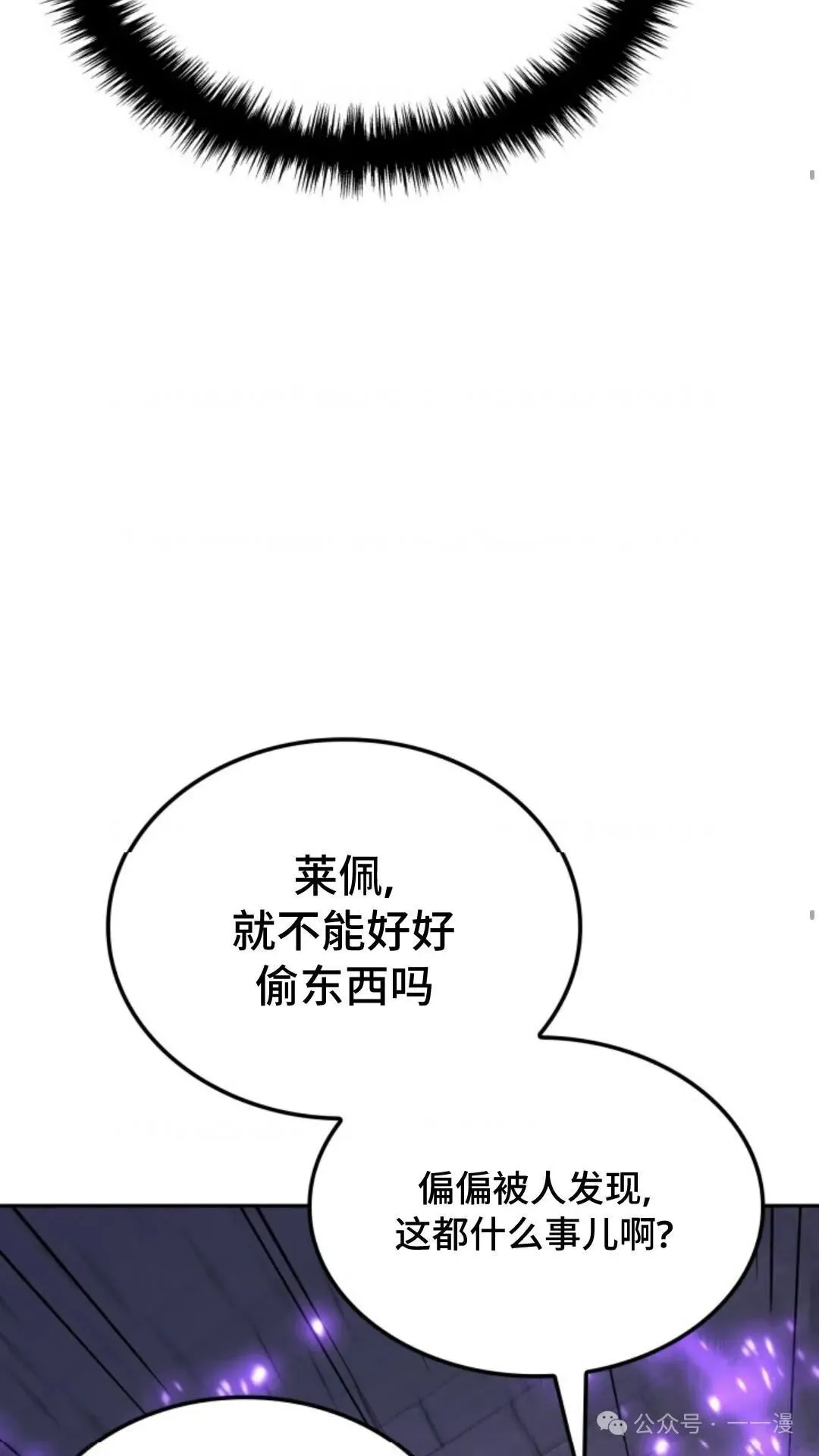 第28集12