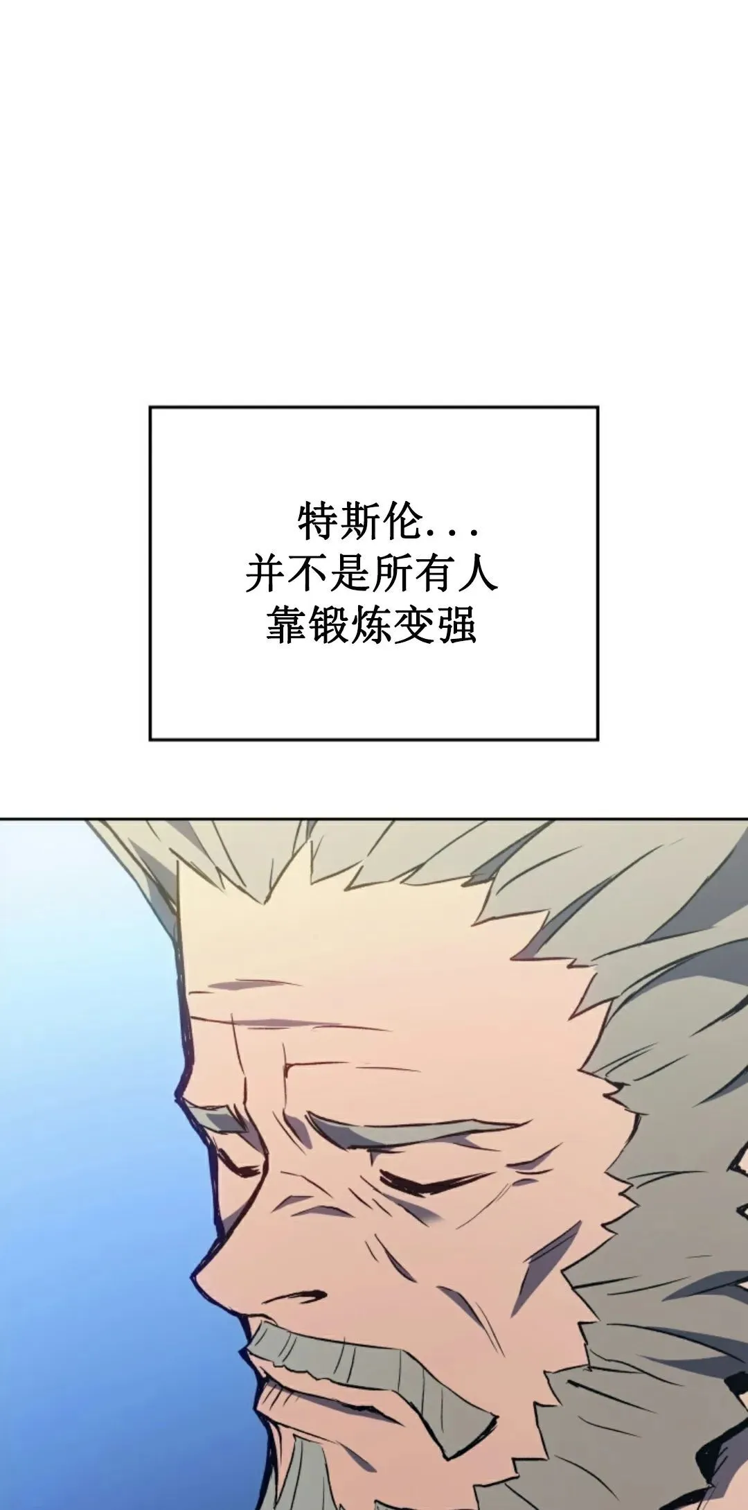 王权战争 第2集53