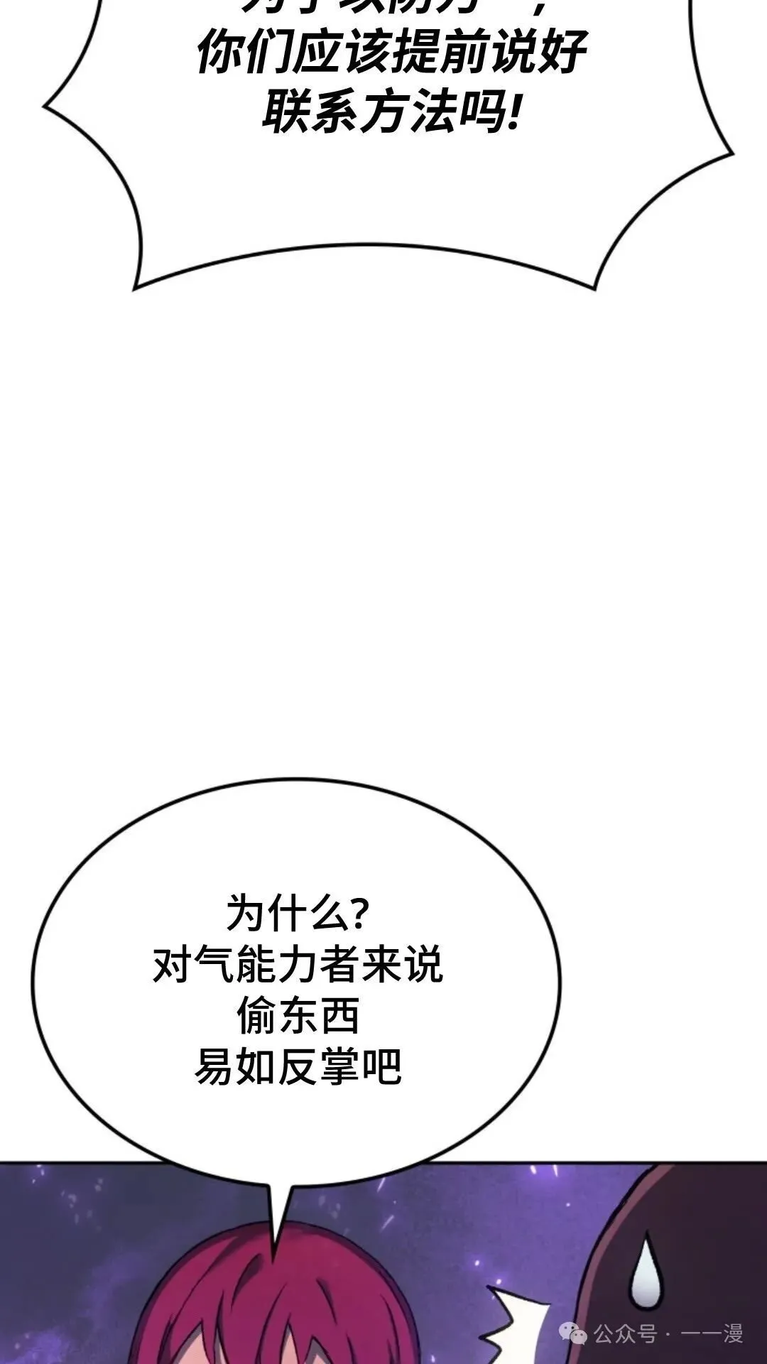 第26集19