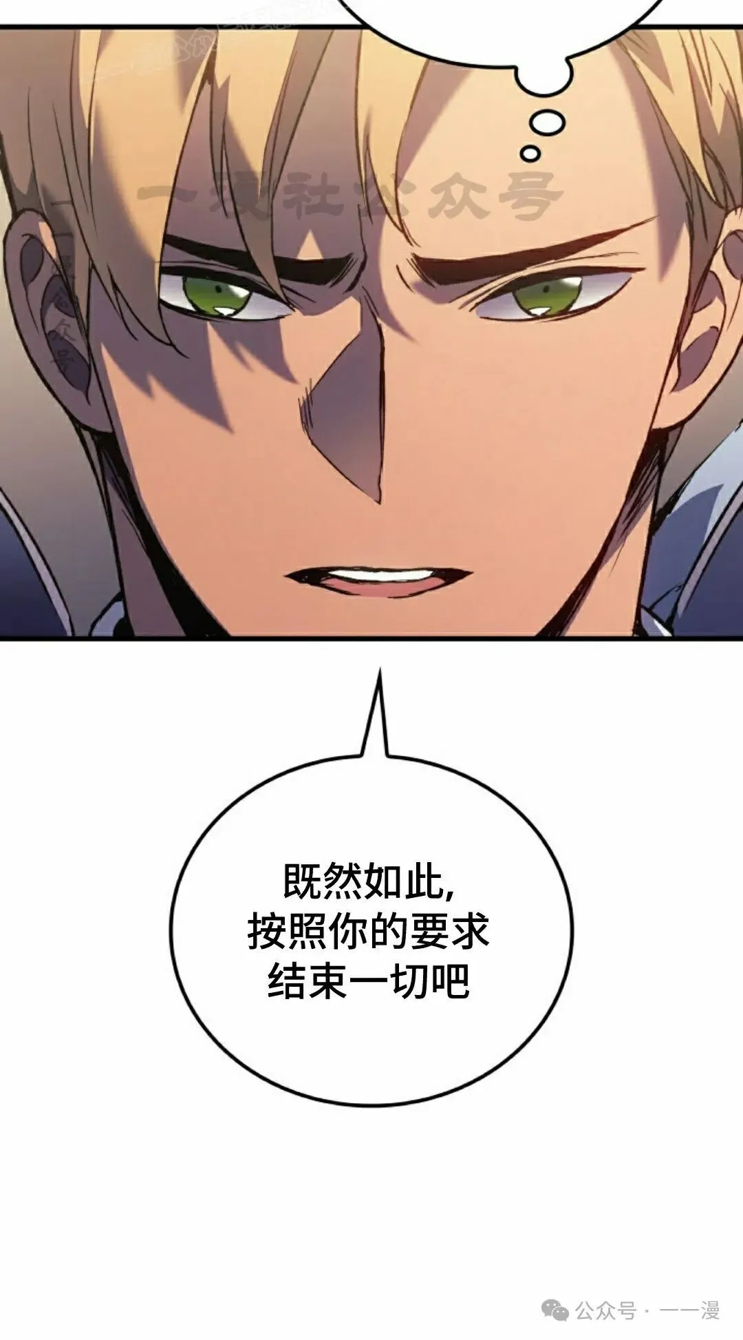 第57集89