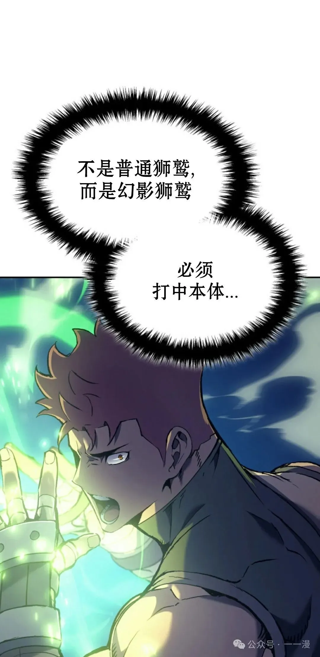 第33集80