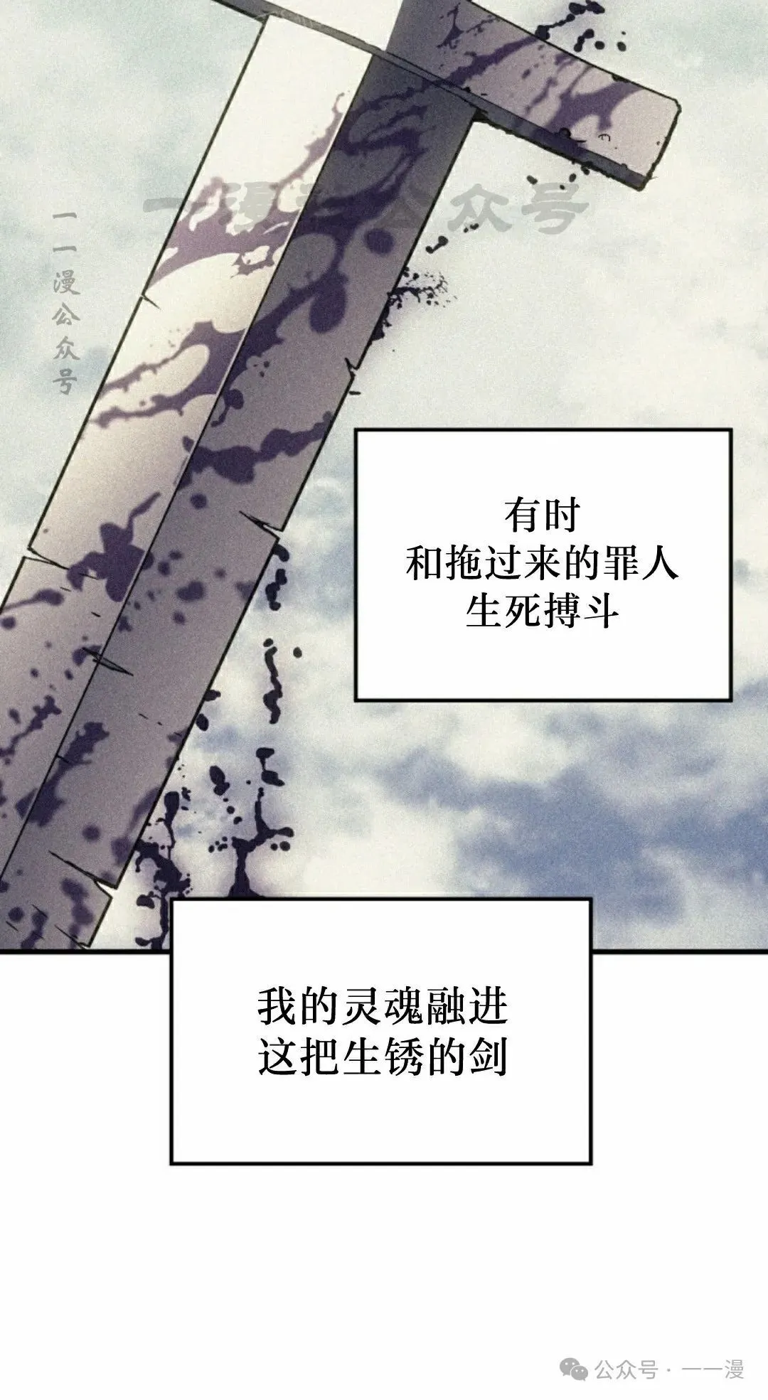 第64集29
