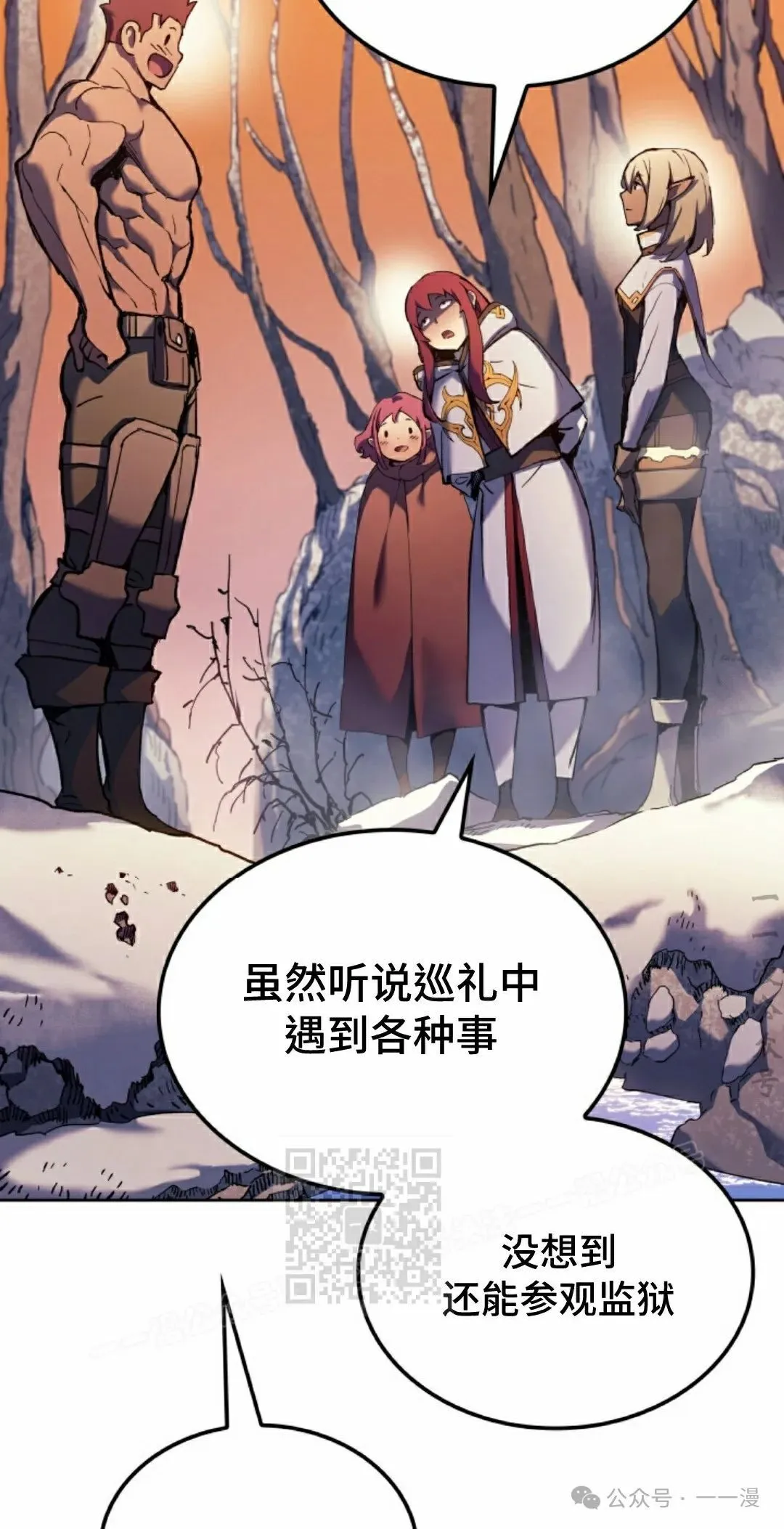 第30集62