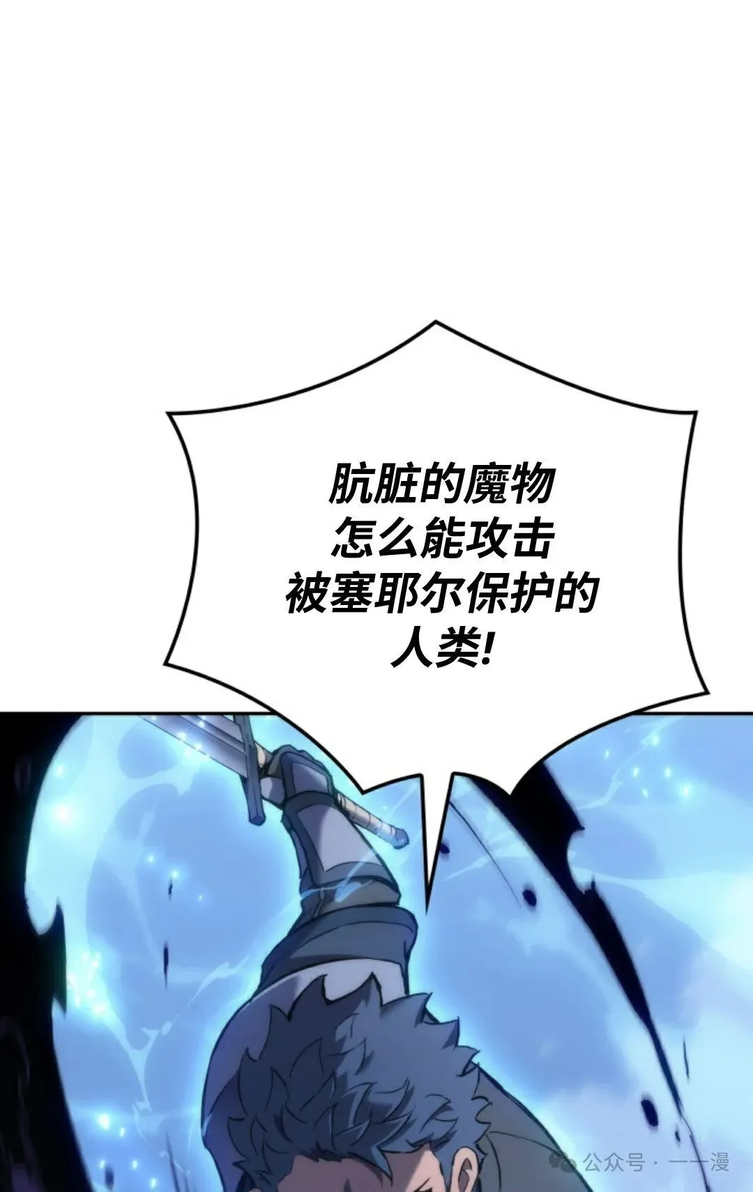 第33集60