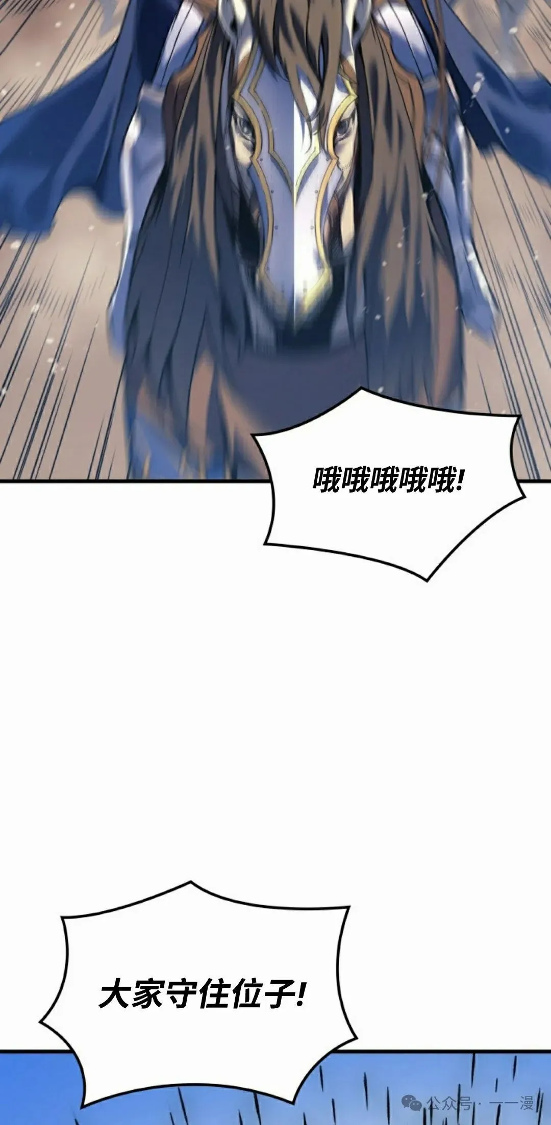 第54集61