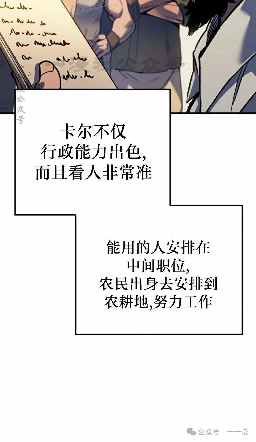 第68集49