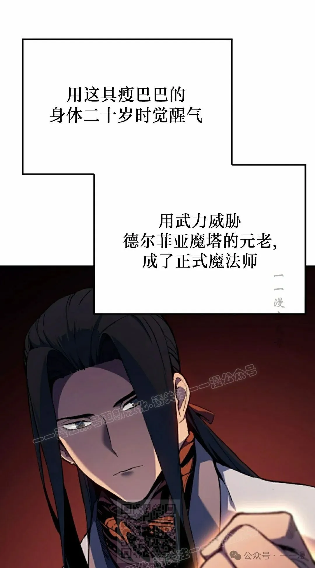 第35集18