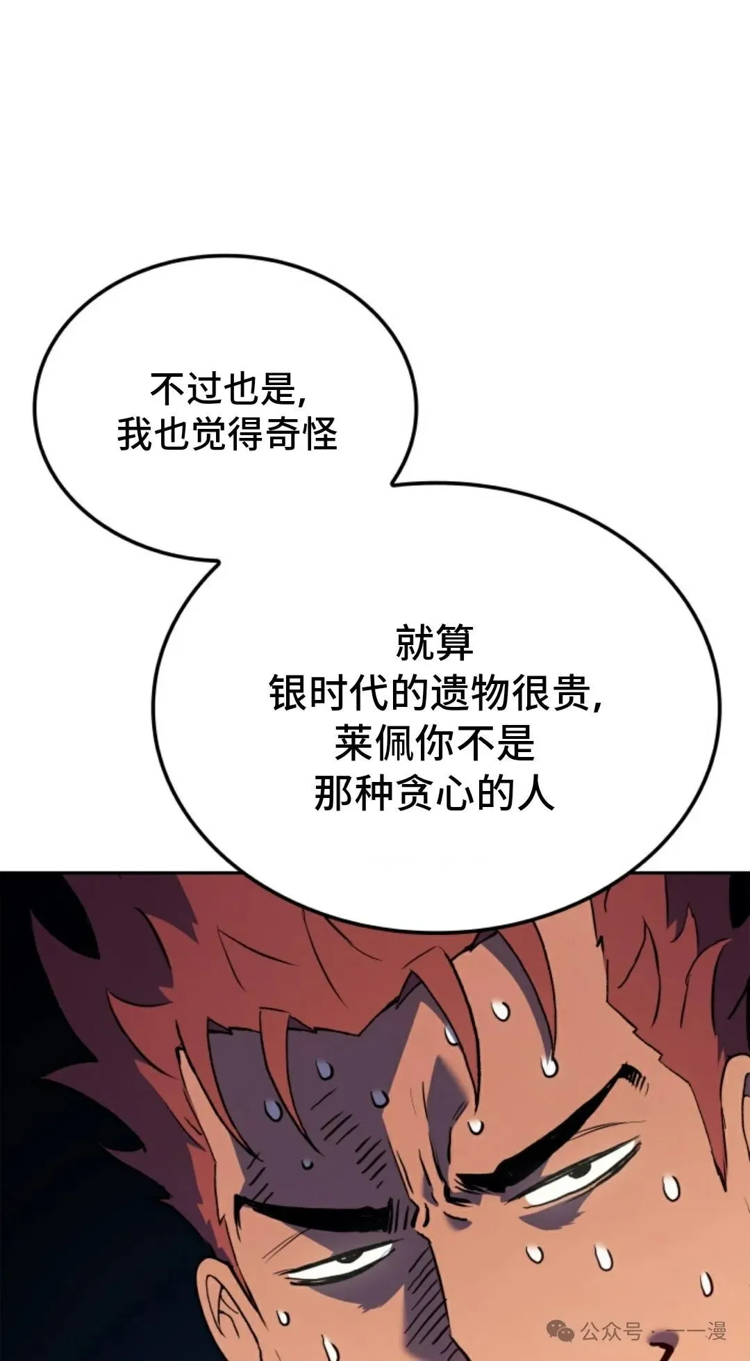 第22集23
