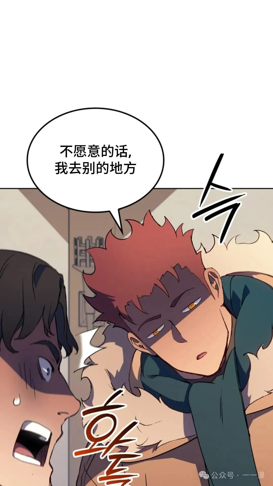 第14集59