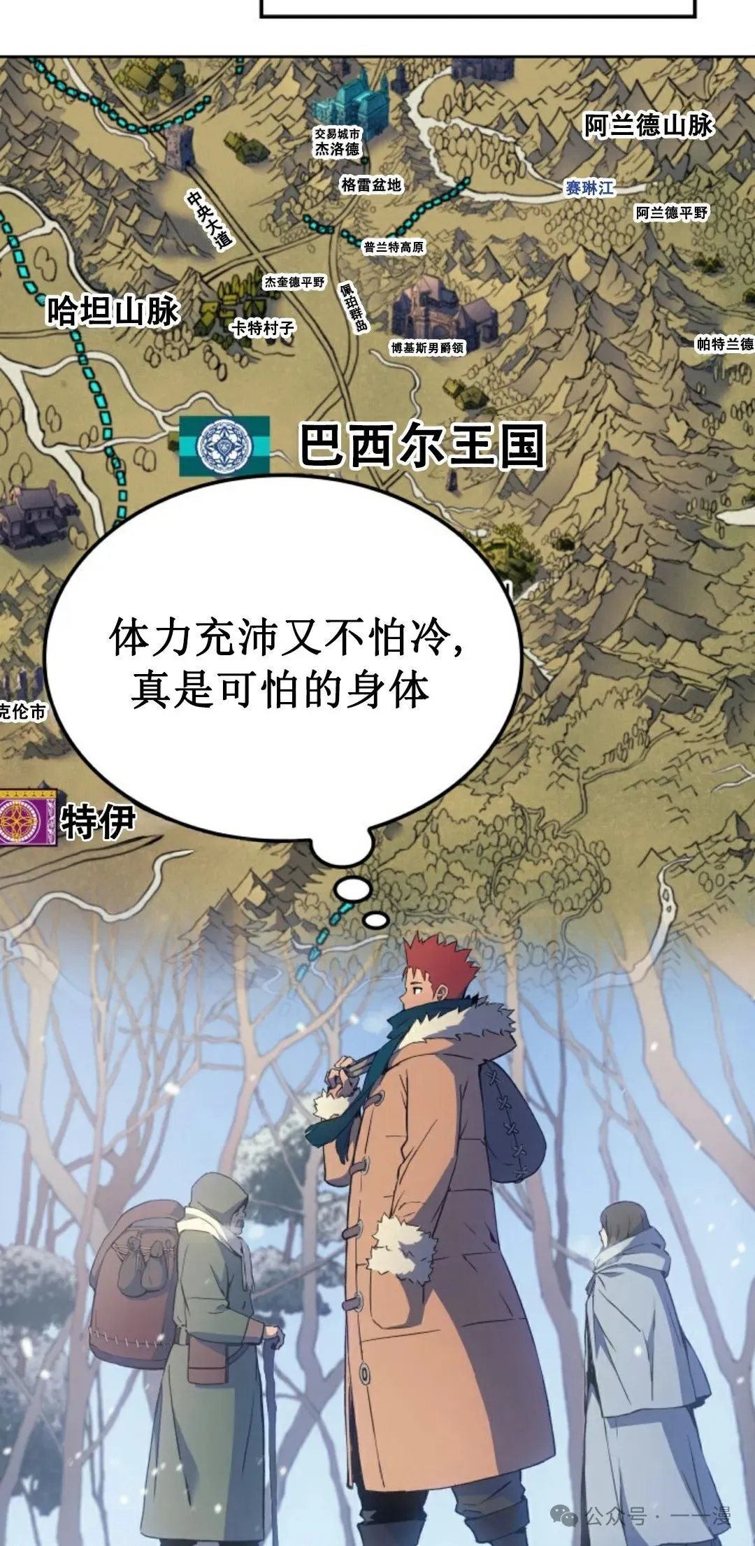 第6集24