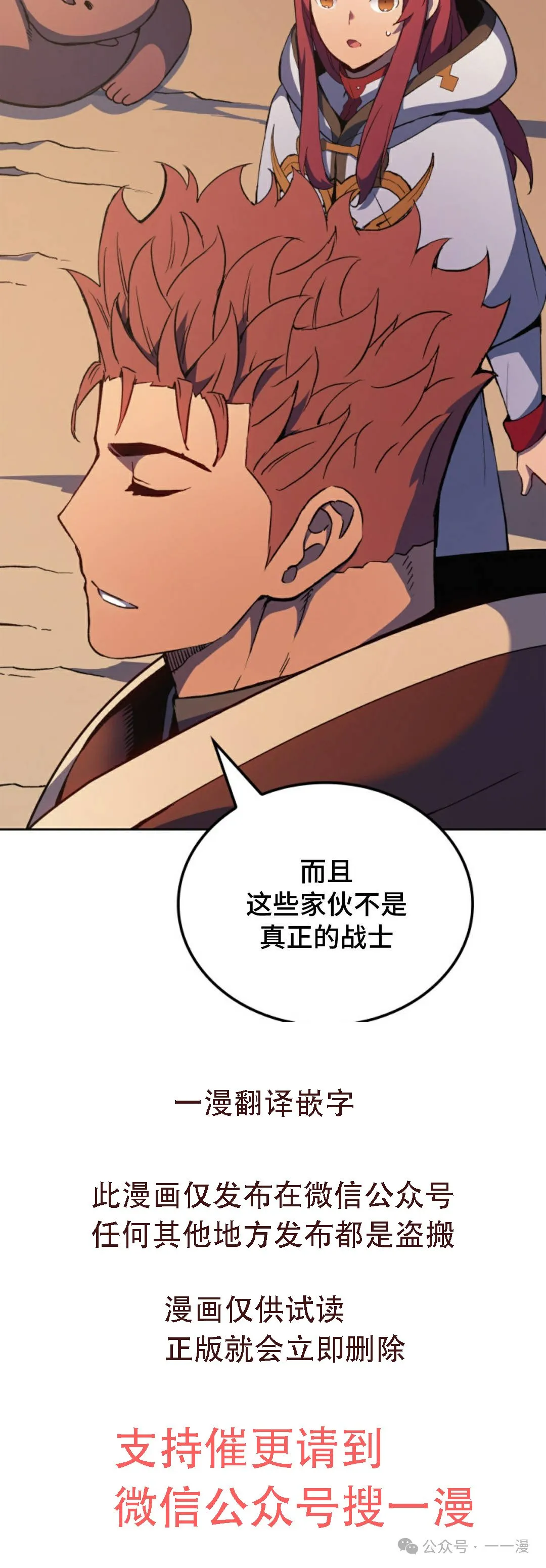 第43集109