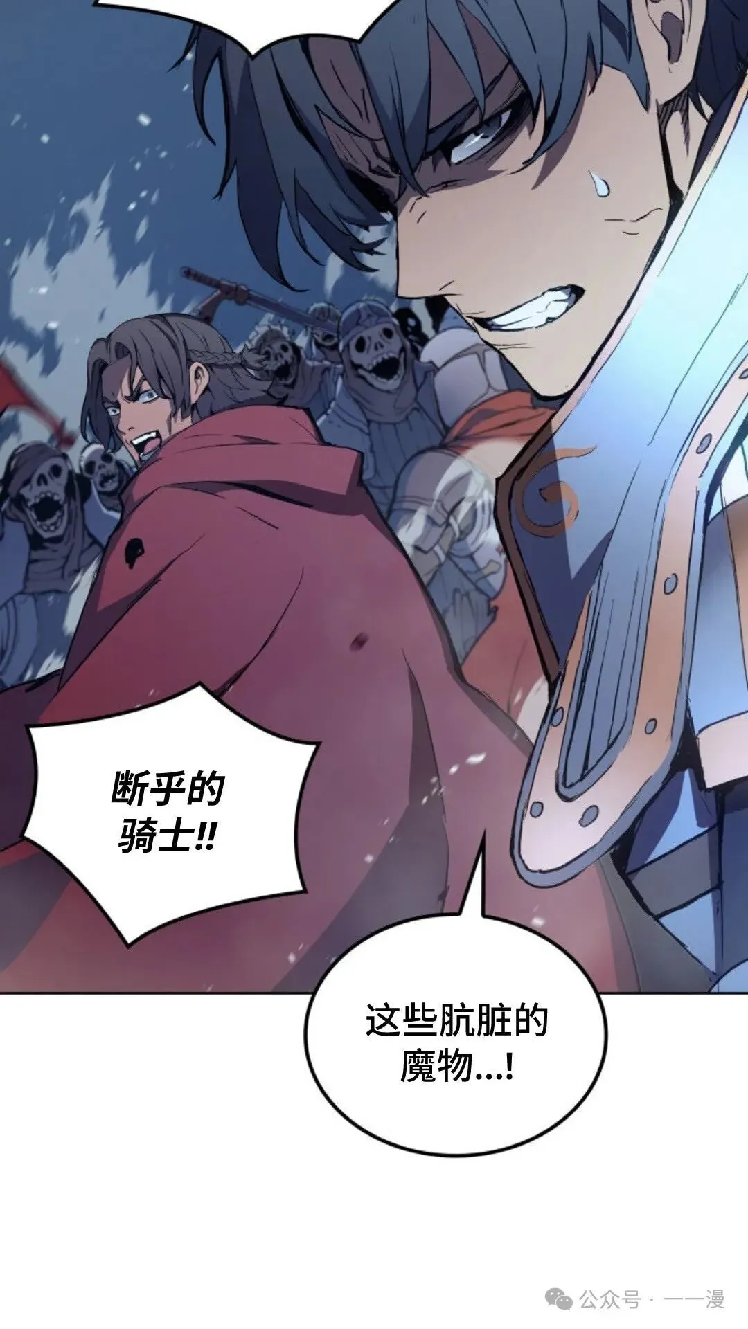 第8集52