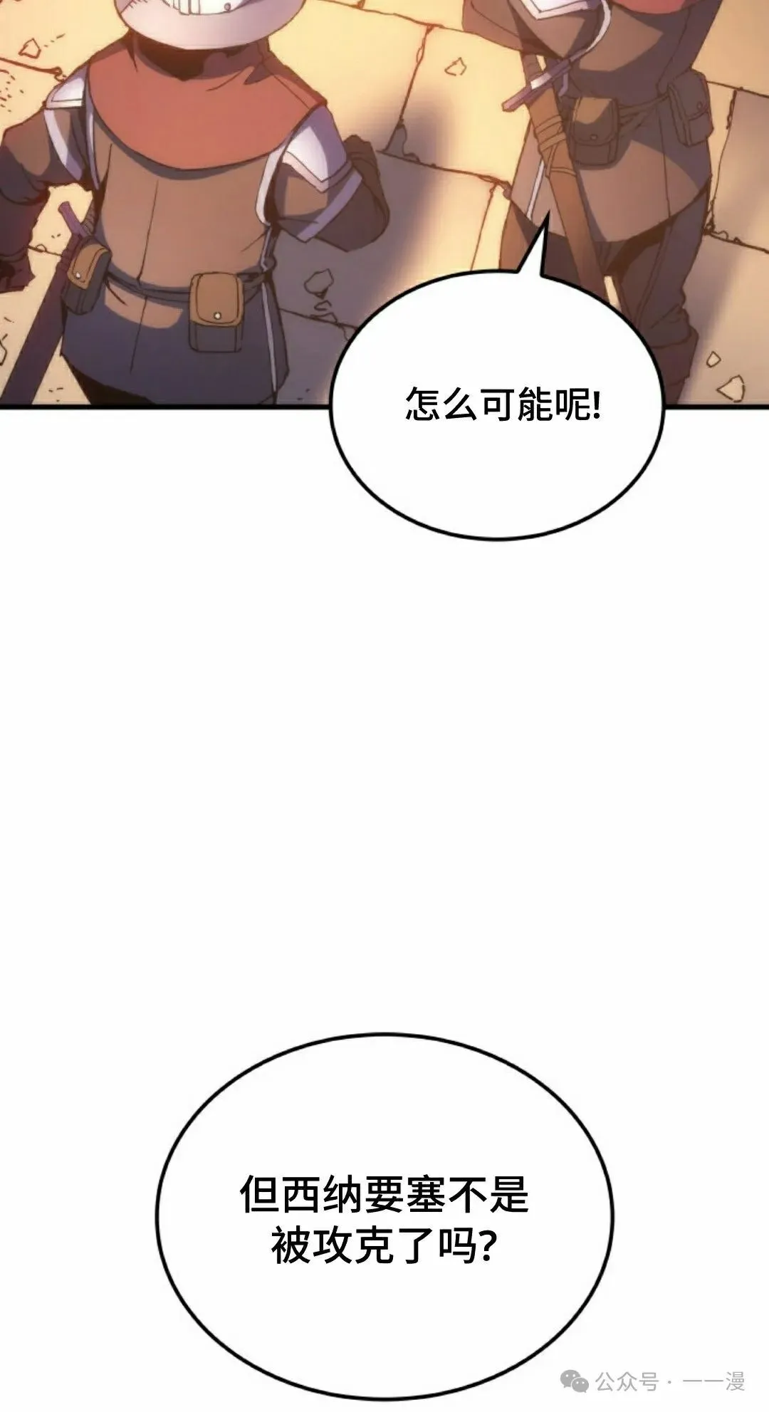 第50集111