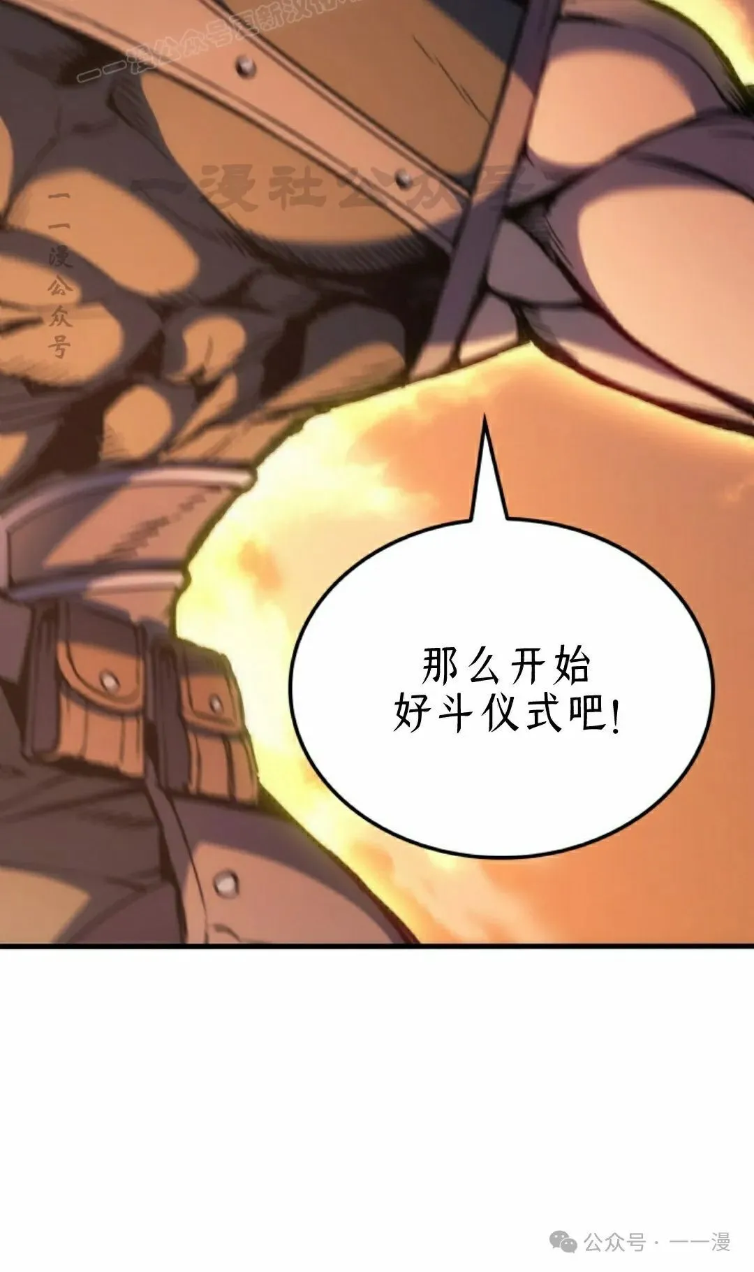 第46集99