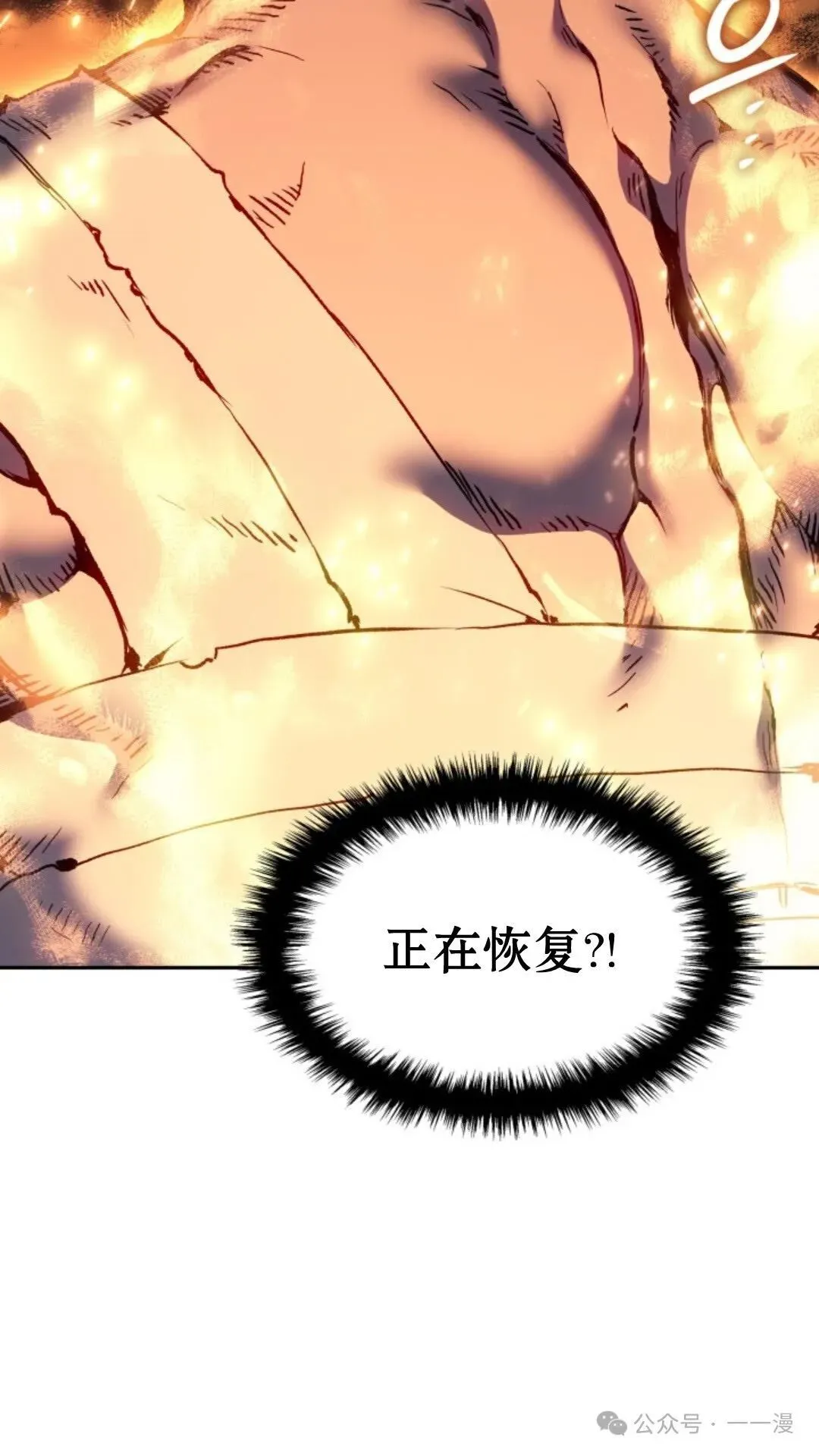 第26集37