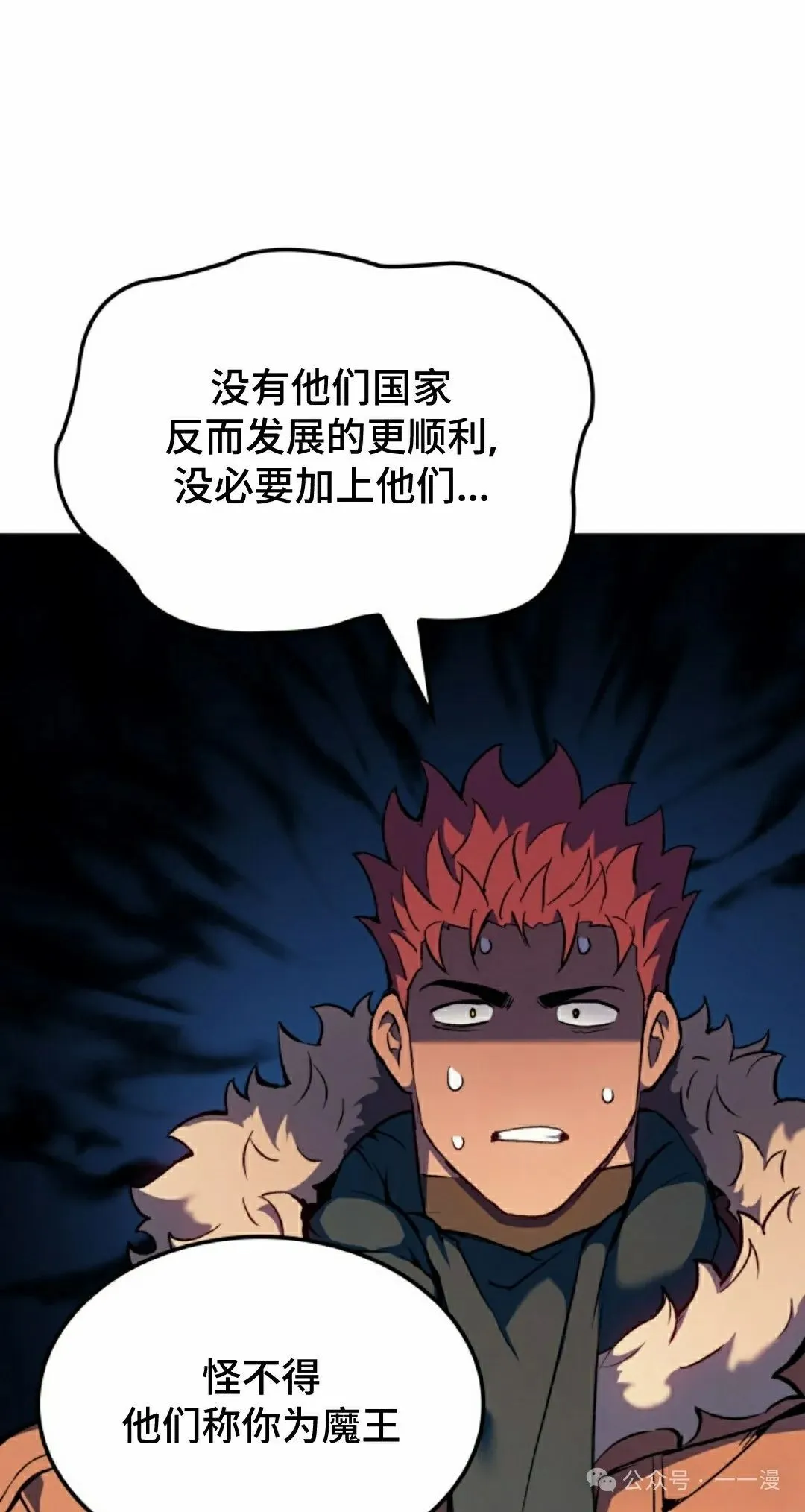 第35集97
