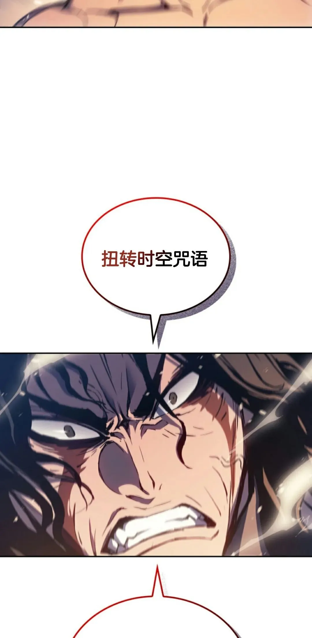 王权战争 第1集114