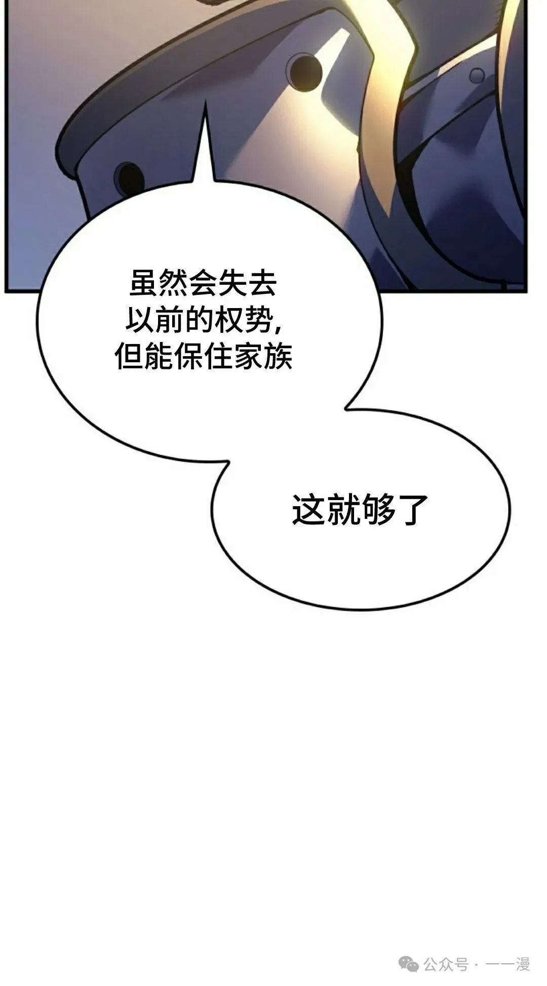 第57集81