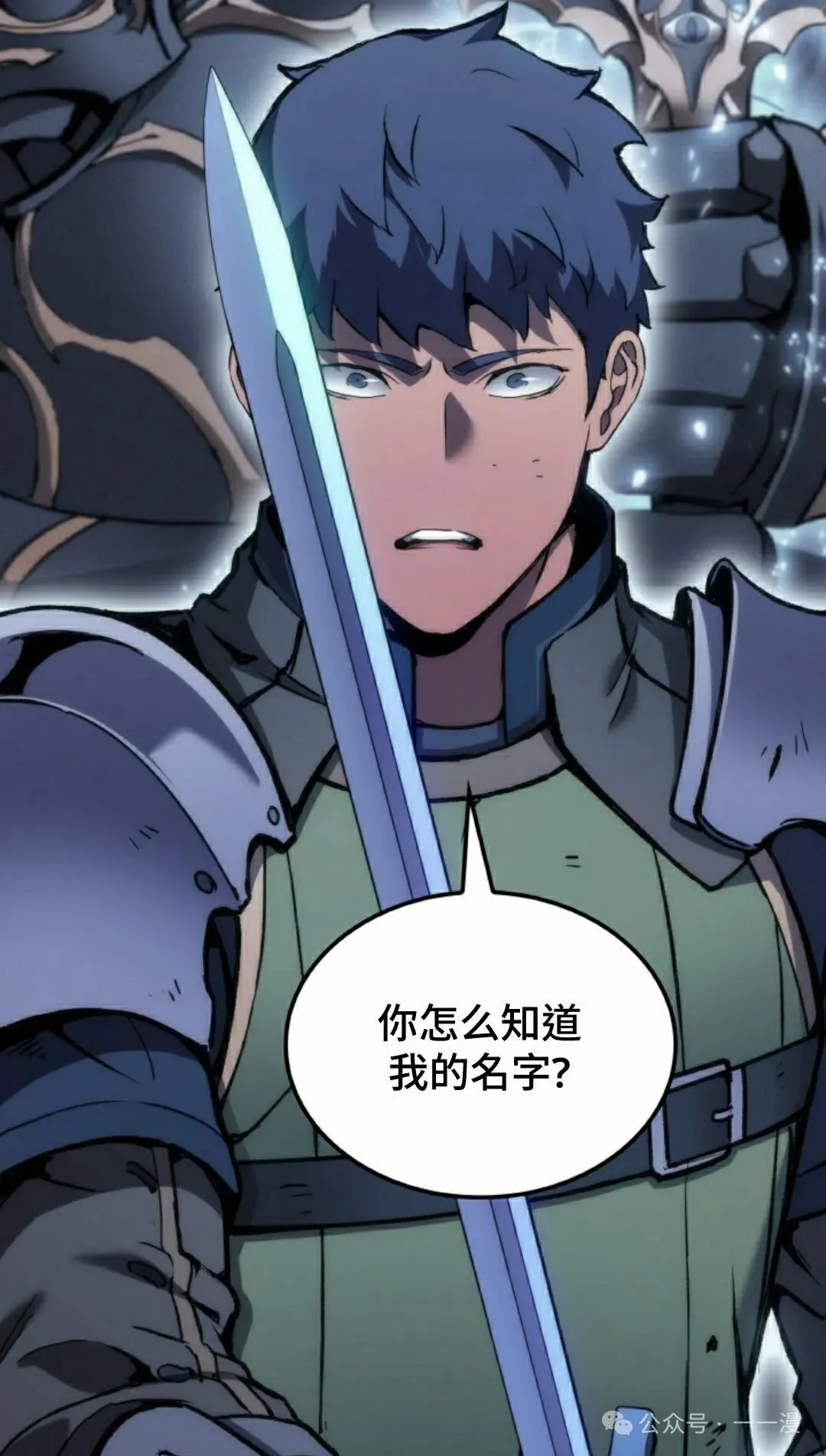 第29集81