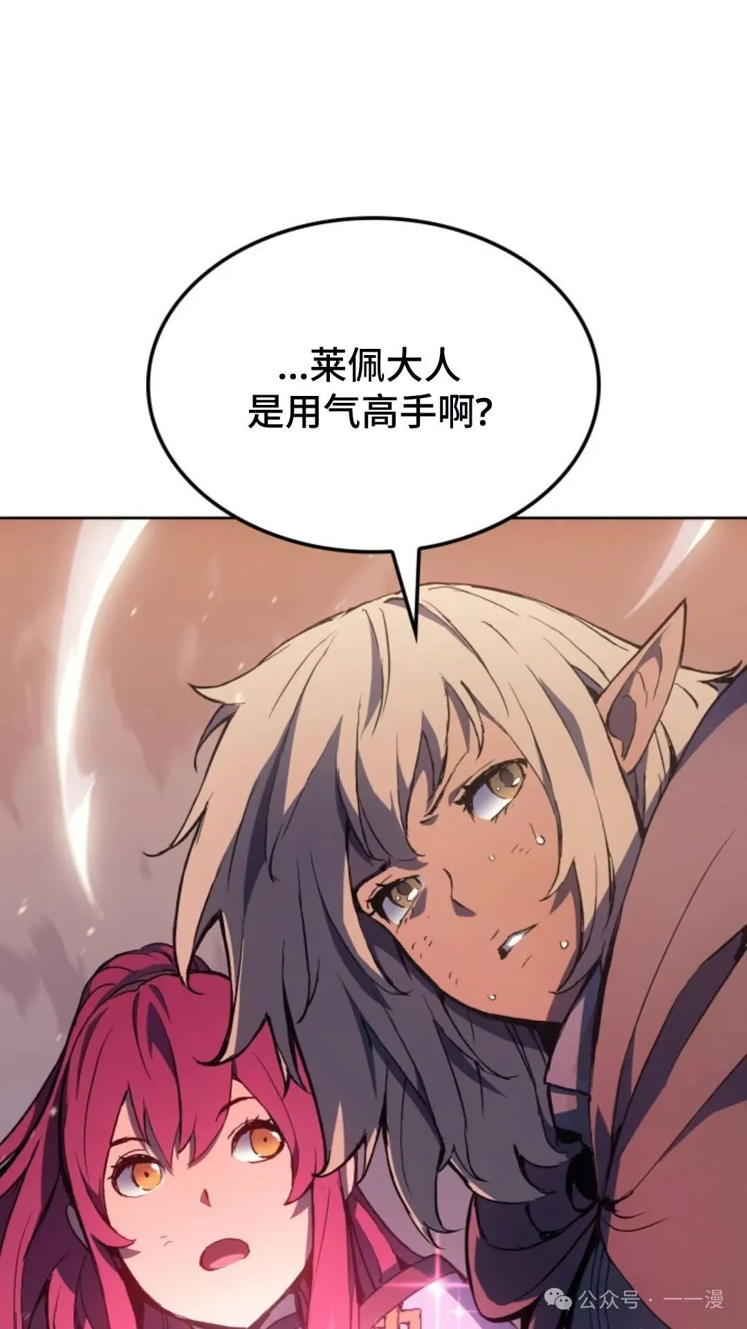 第17集52