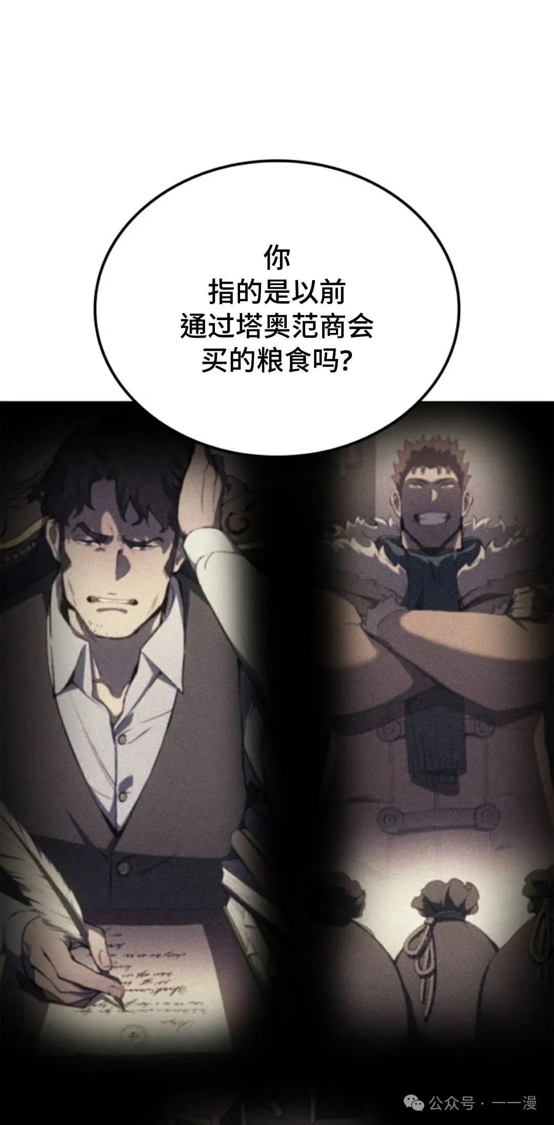 第43集20
