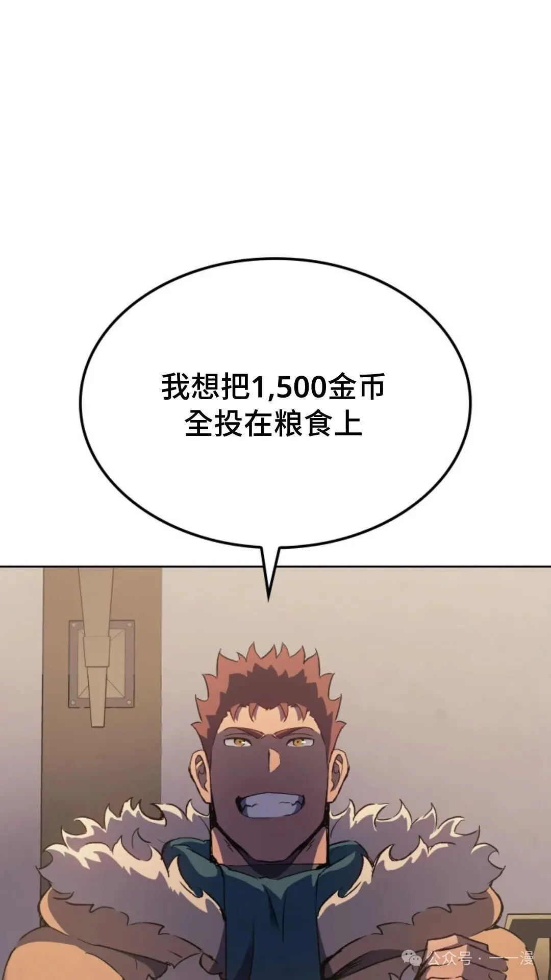第14集51