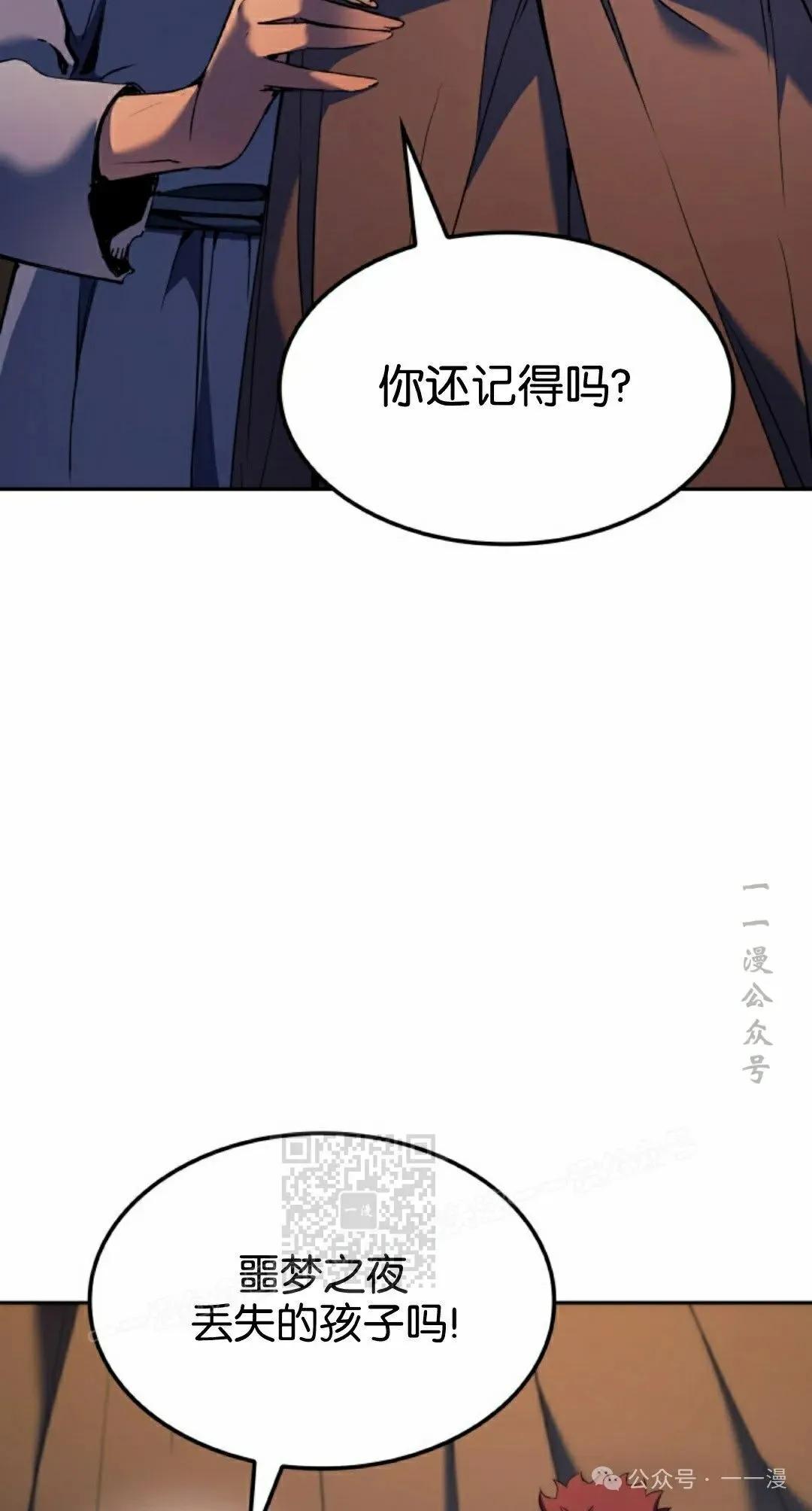 第40集12