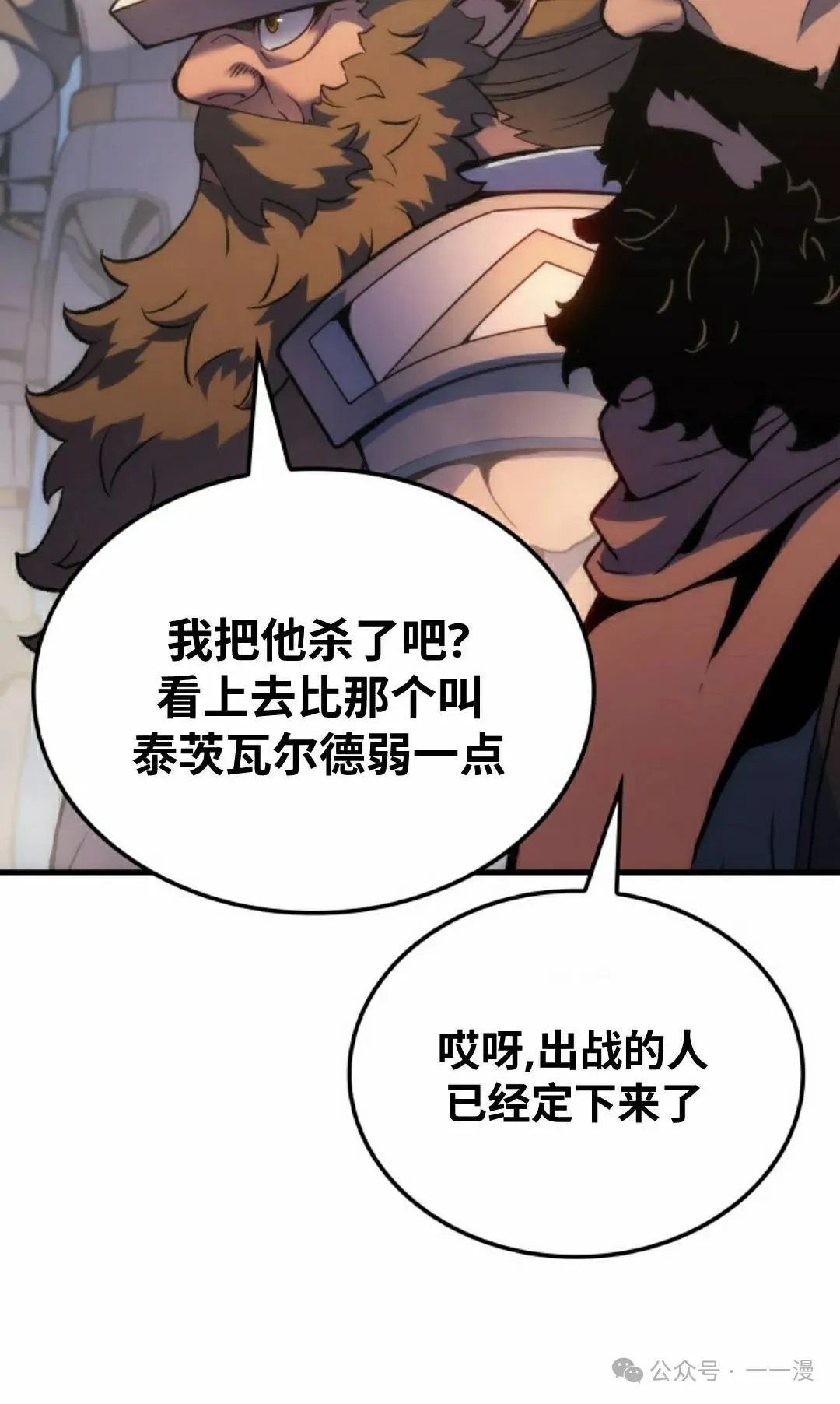 第51集11