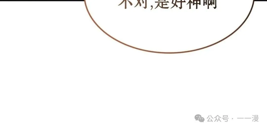 第25集33