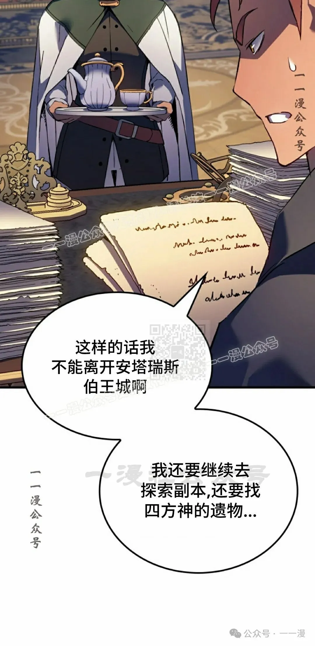第67集56