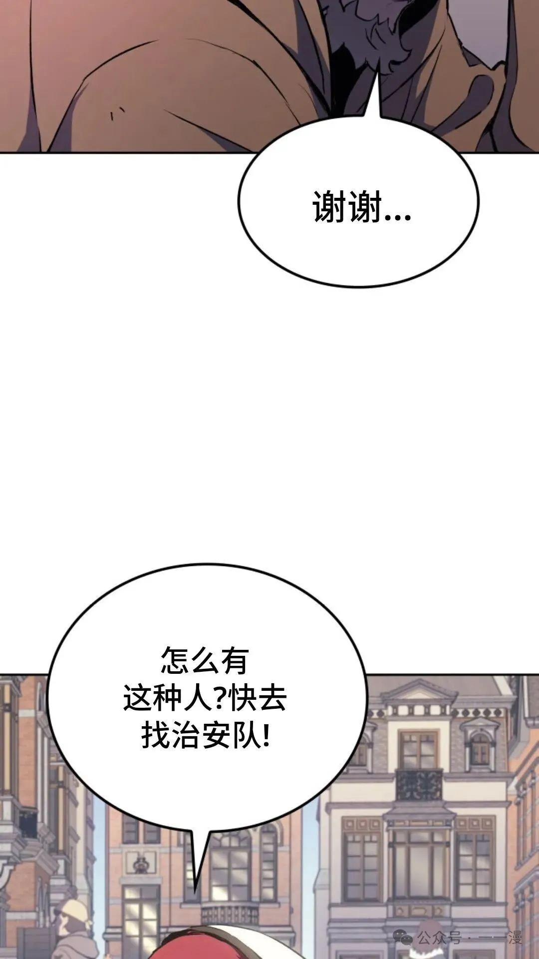 第12集18