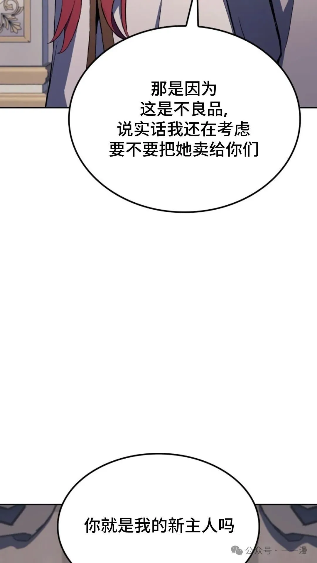 第13集57