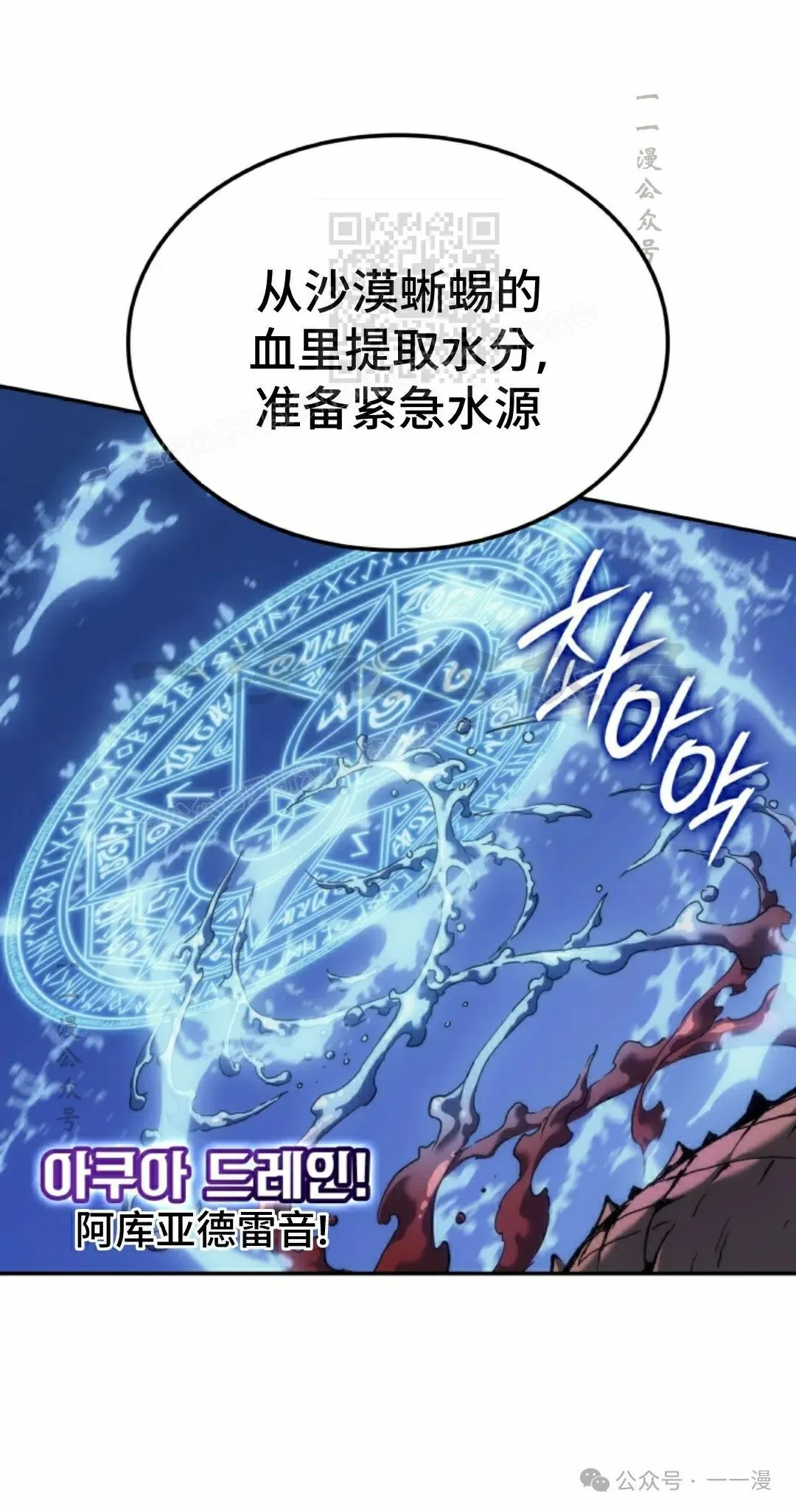 第37集20