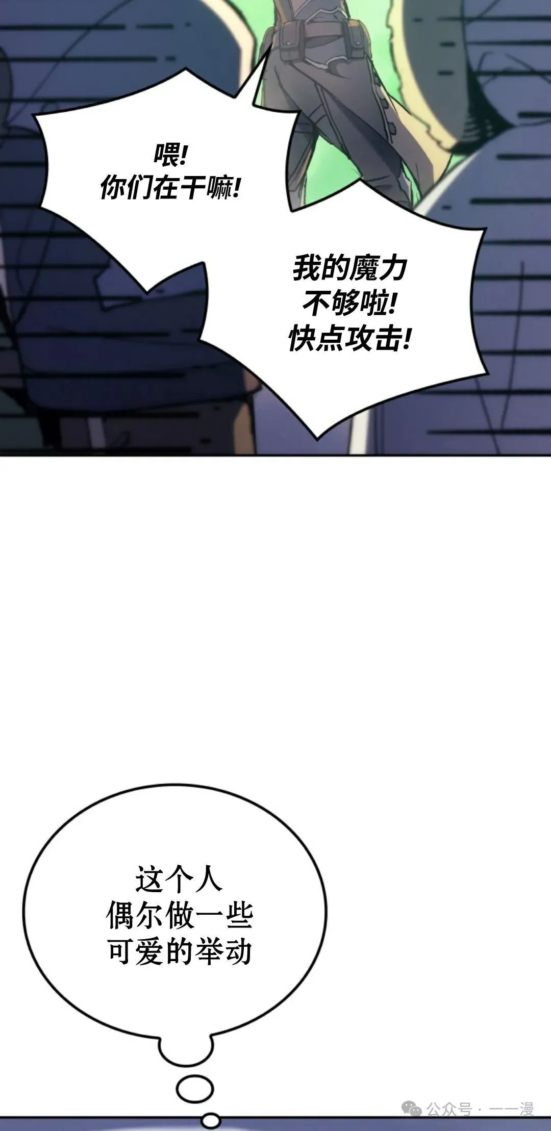 第33集88